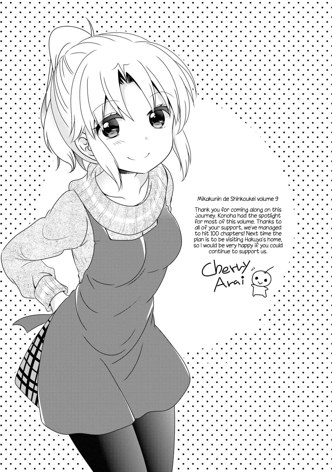 Mikakunin de Shinkoukei Chapter 115.5 - Page 11