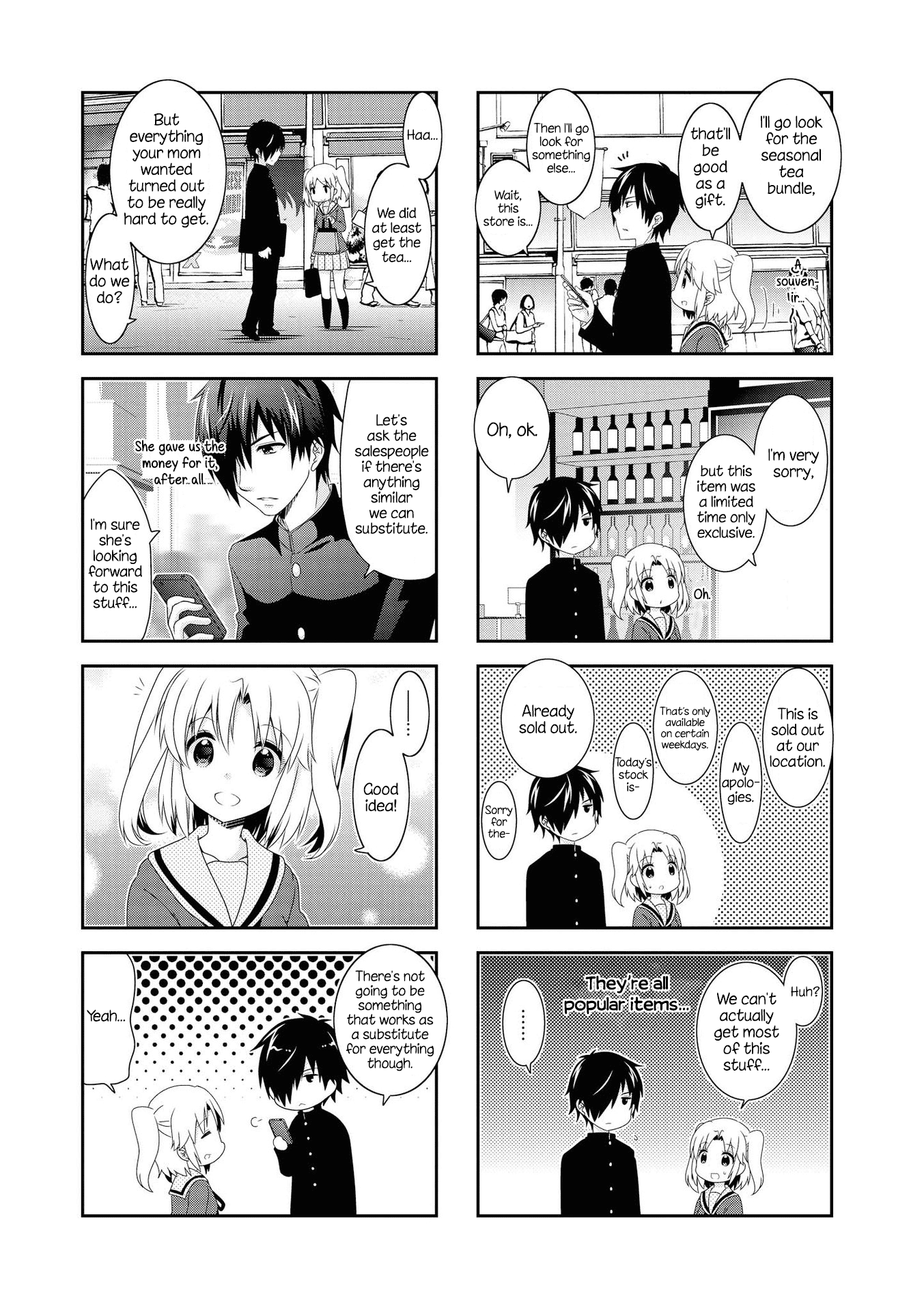 Mikakunin de Shinkoukei Chapter 117 - Page 5