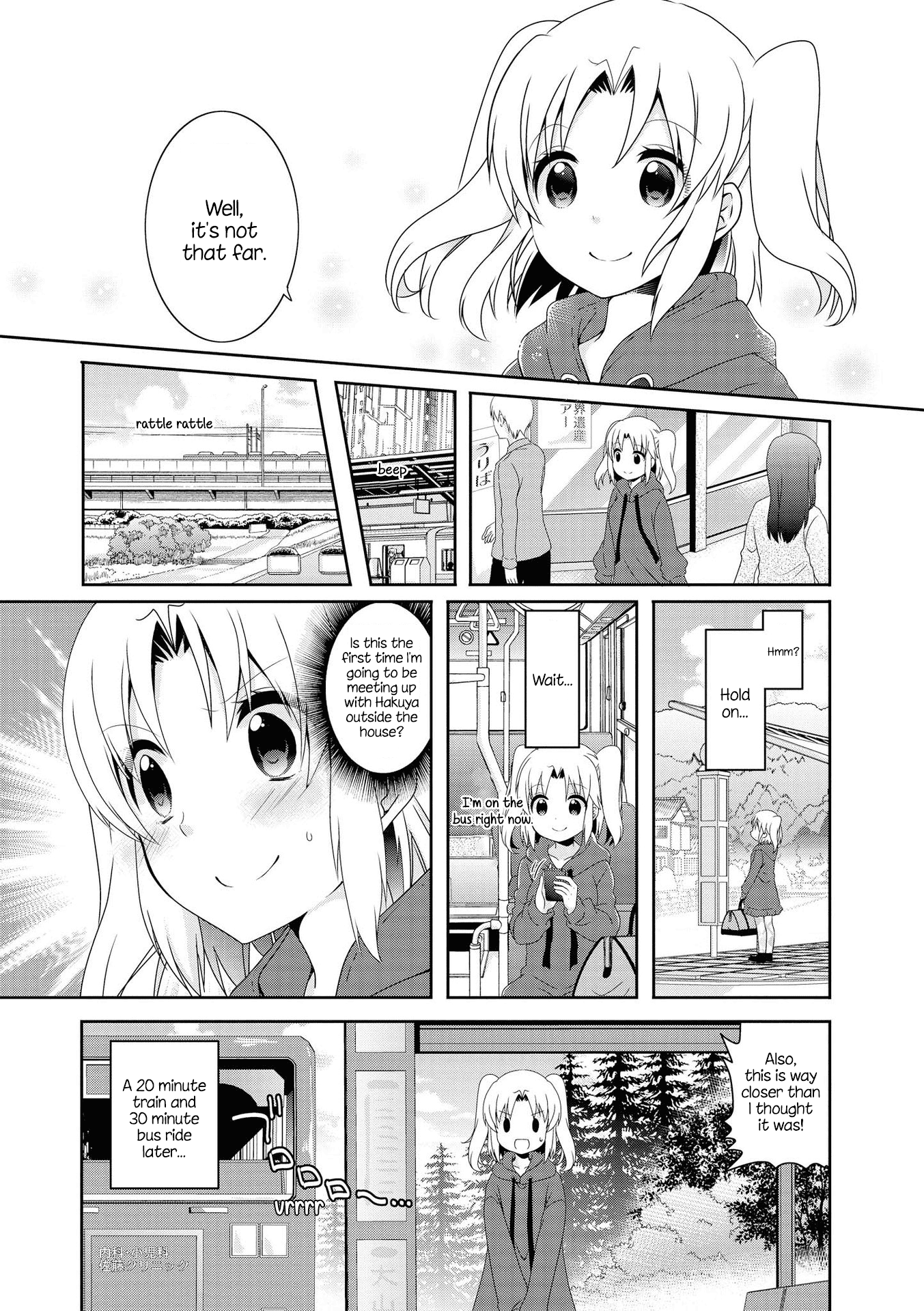 Mikakunin de Shinkoukei Chapter 118 - Page 7
