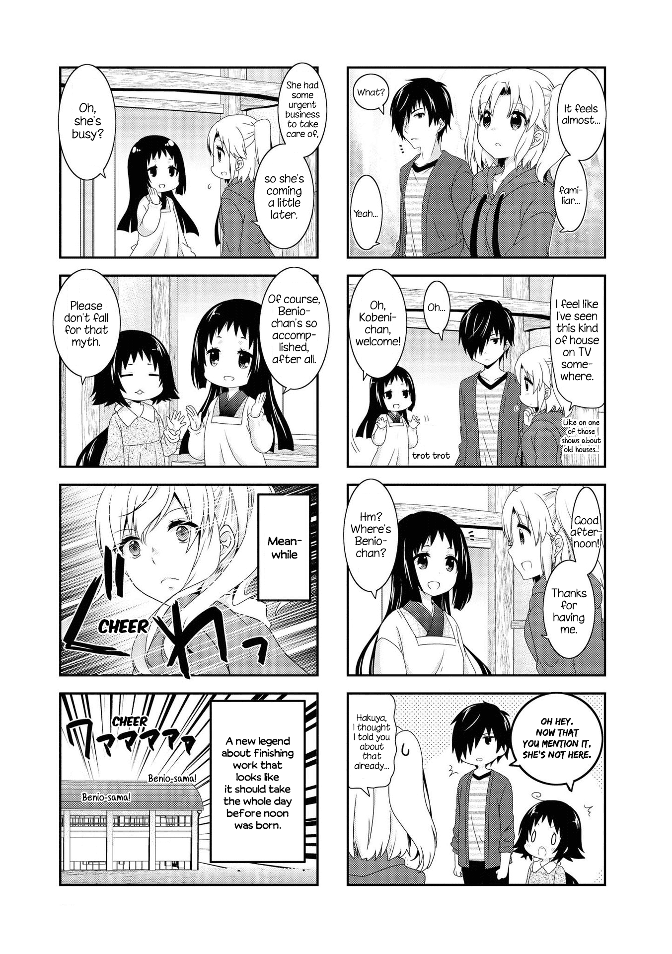 Mikakunin de Shinkoukei Chapter 119 - Page 10