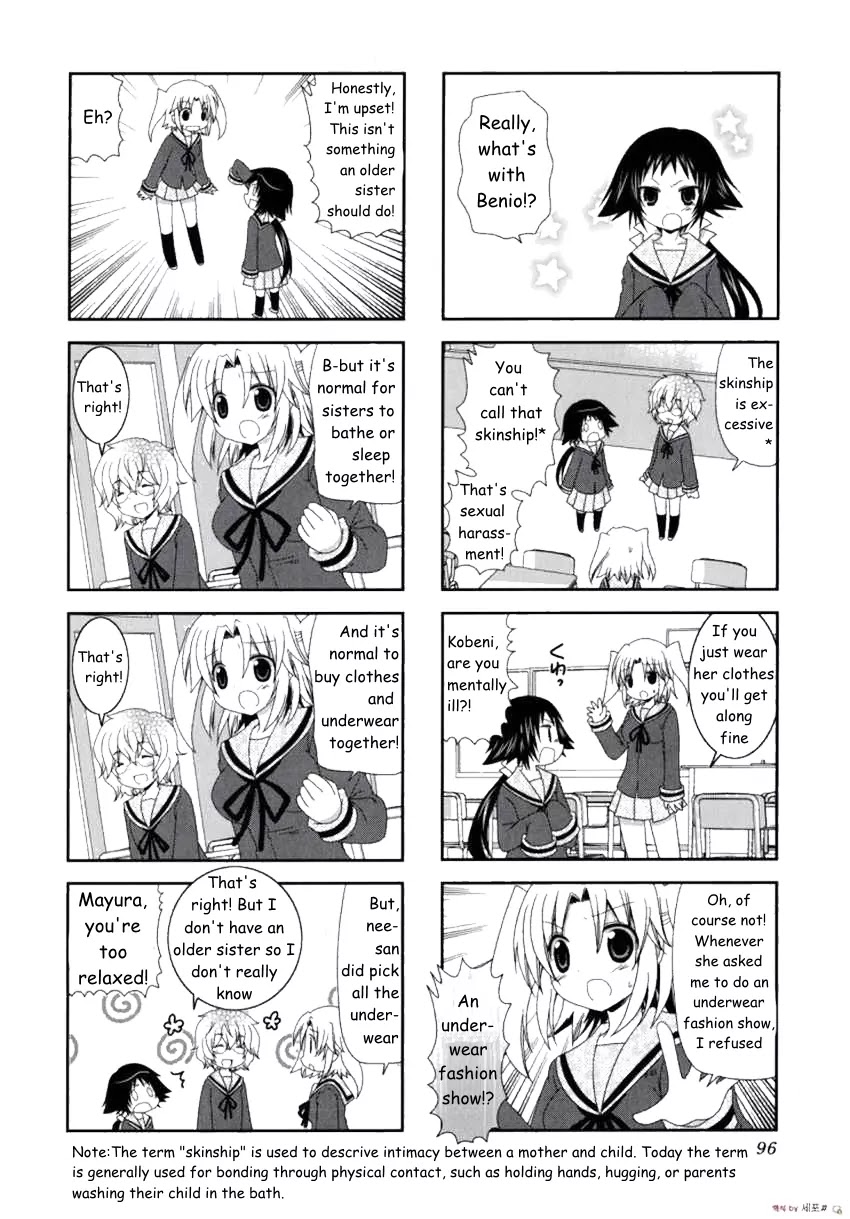Mikakunin de Shinkoukei Chapter 12 - Page 5
