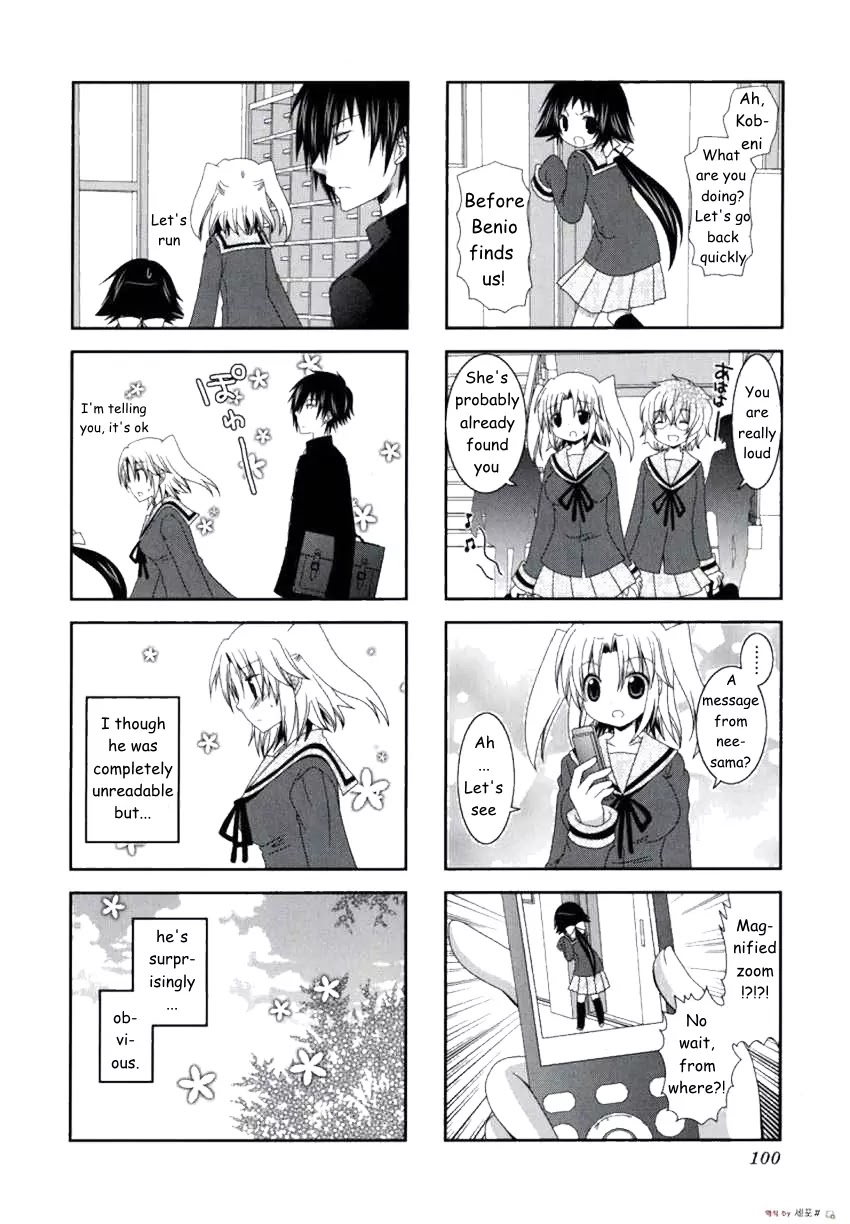 Mikakunin de Shinkoukei Chapter 12 - Page 9