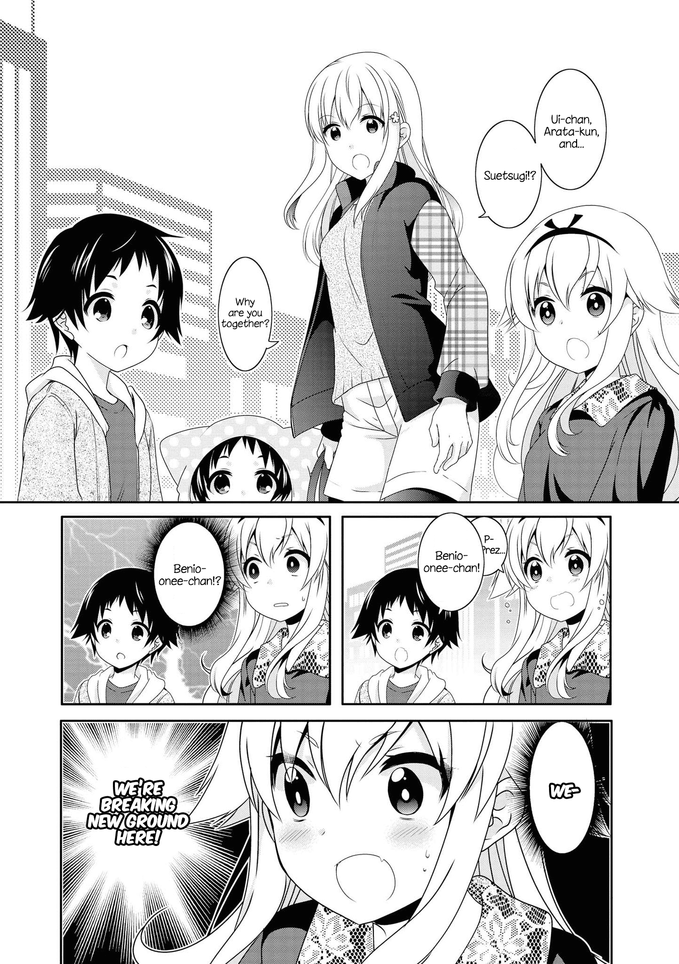 Mikakunin de Shinkoukei Chapter 121 - Page 2