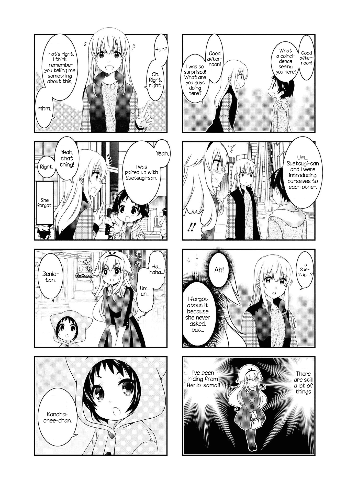 Mikakunin de Shinkoukei Chapter 121 - Page 3