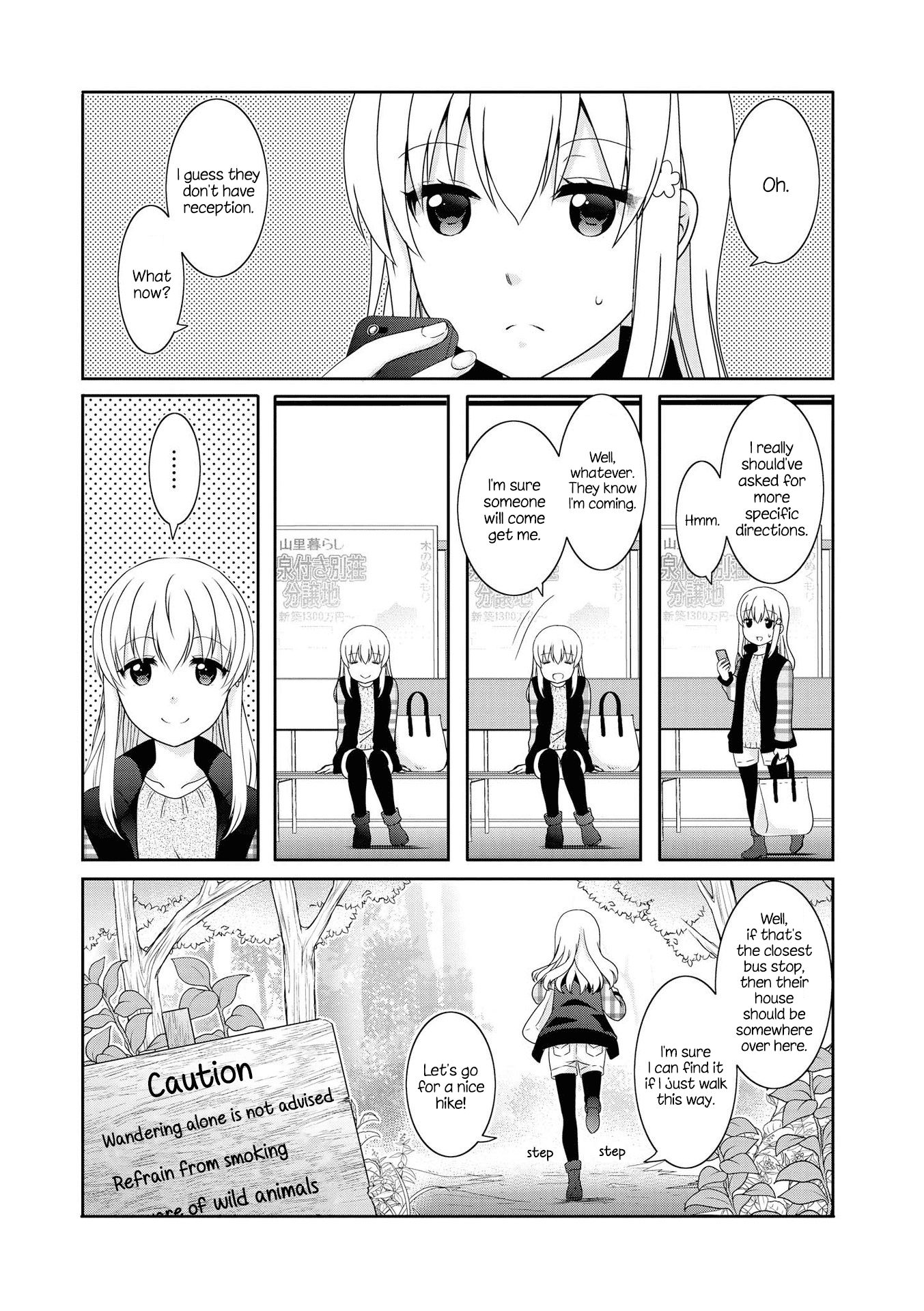Mikakunin de Shinkoukei Chapter 122 - Page 7