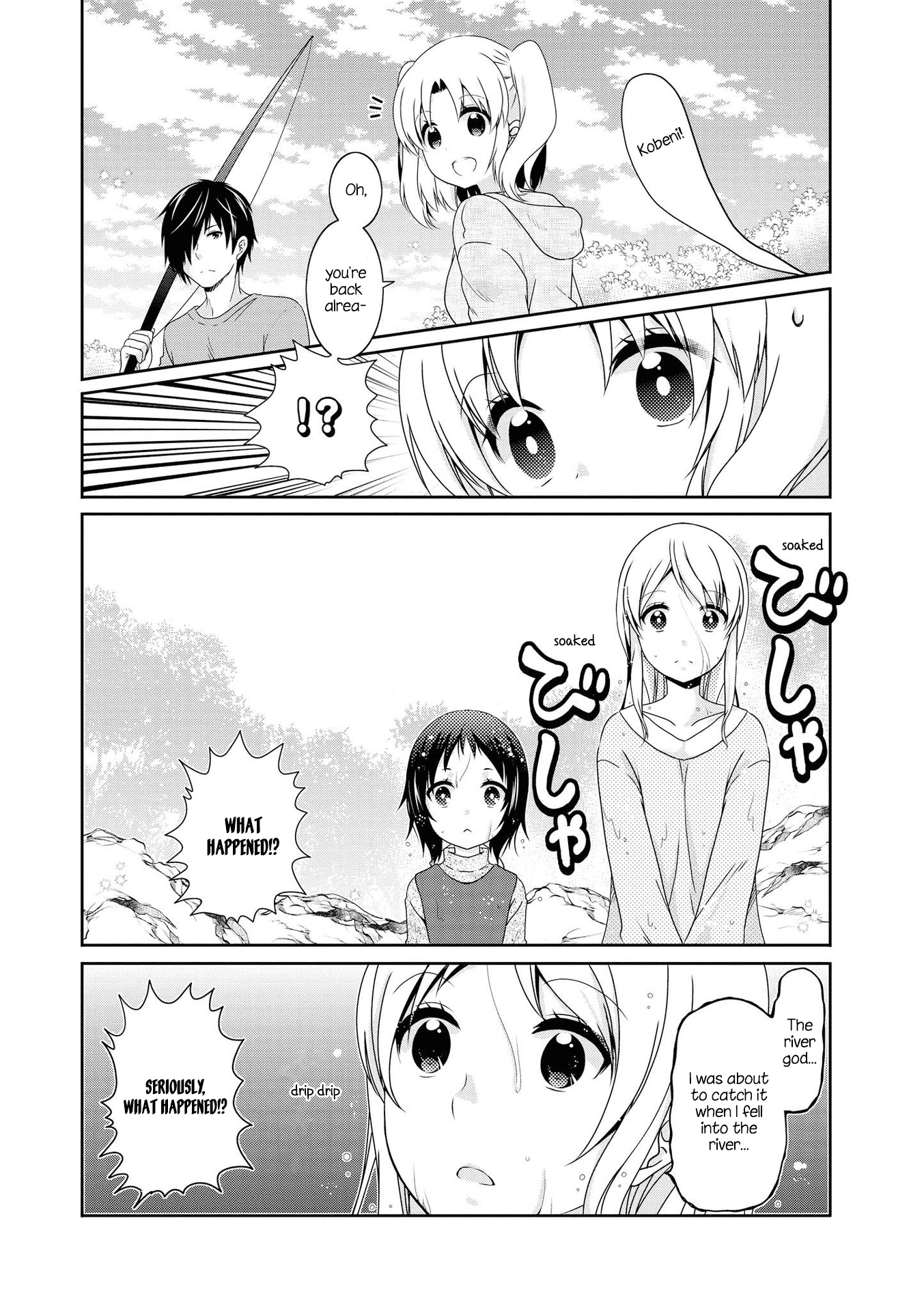 Mikakunin de Shinkoukei Chapter 127 - Page 1