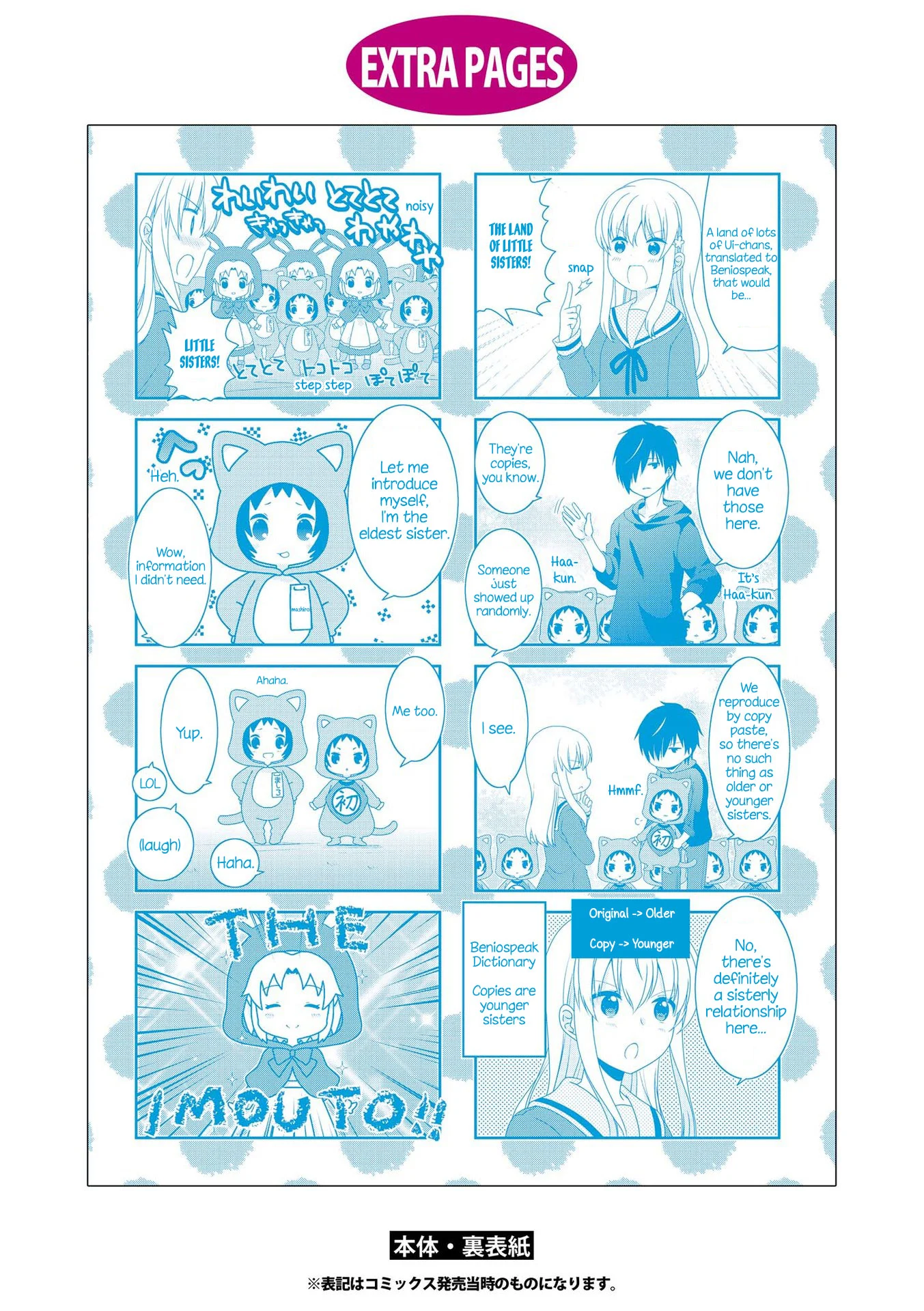 Mikakunin de Shinkoukei Chapter 129 - Page 13