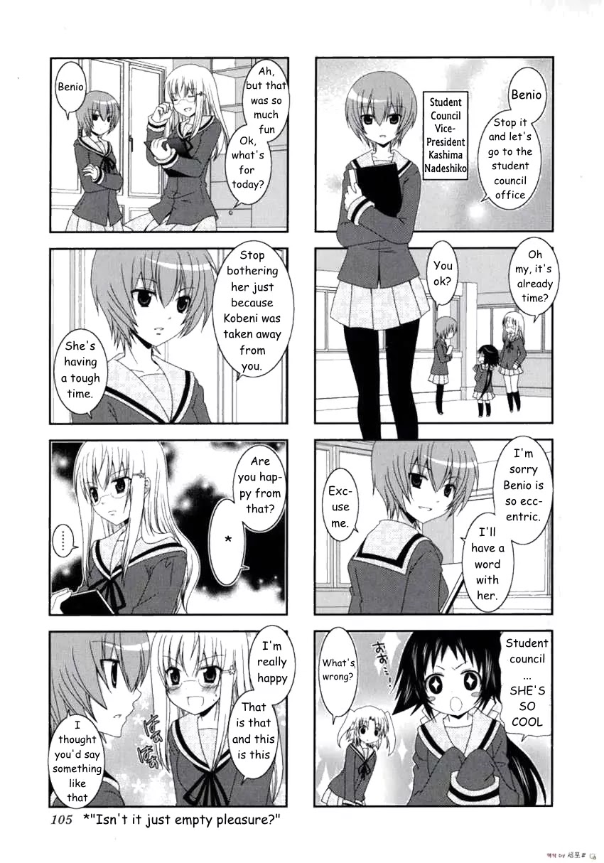 Mikakunin de Shinkoukei Chapter 13 - Page 6