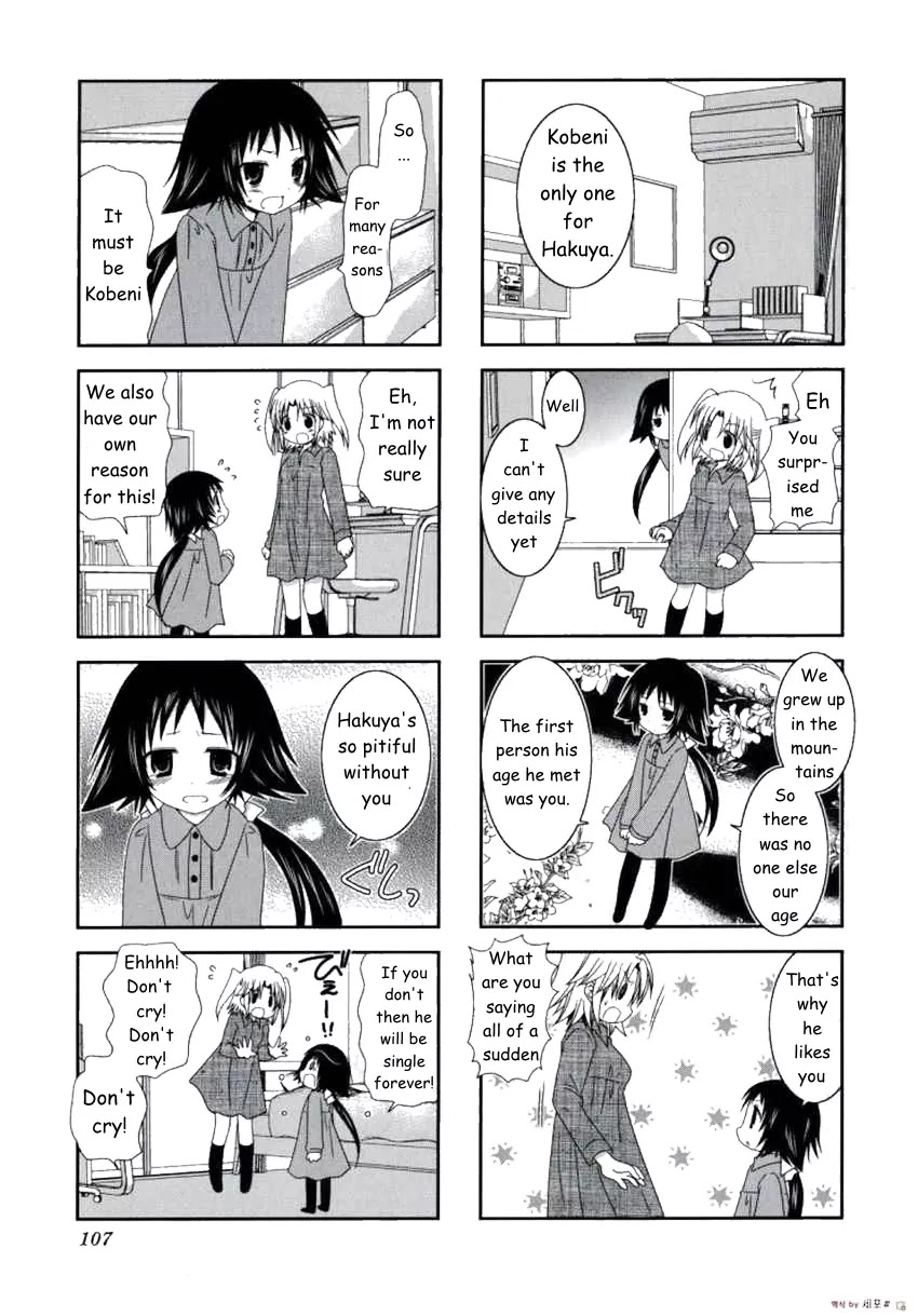 Mikakunin de Shinkoukei Chapter 13 - Page 8