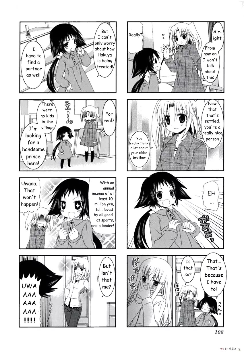 Mikakunin de Shinkoukei Chapter 13 - Page 9