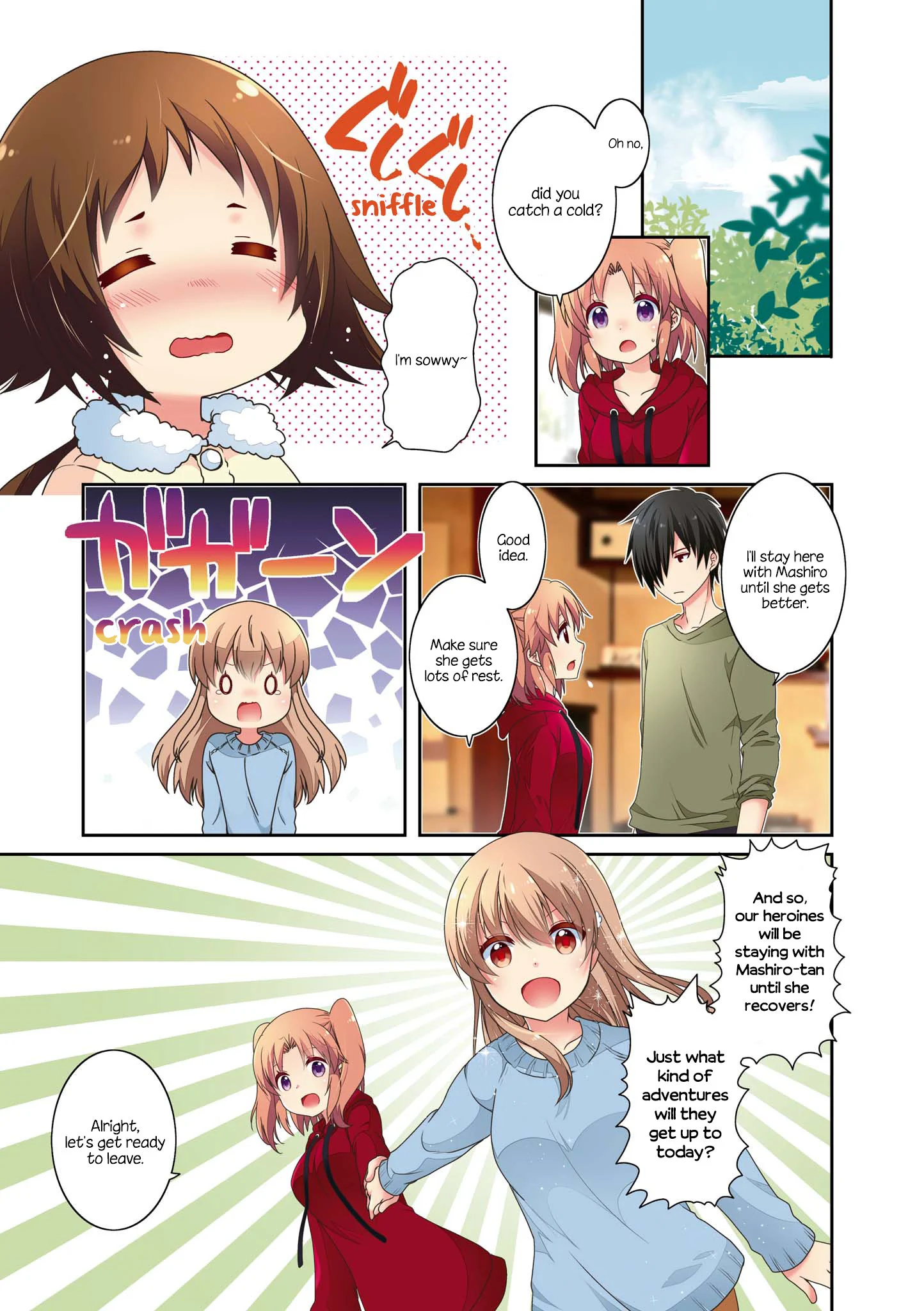 Mikakunin de Shinkoukei Chapter 130 - Page 4