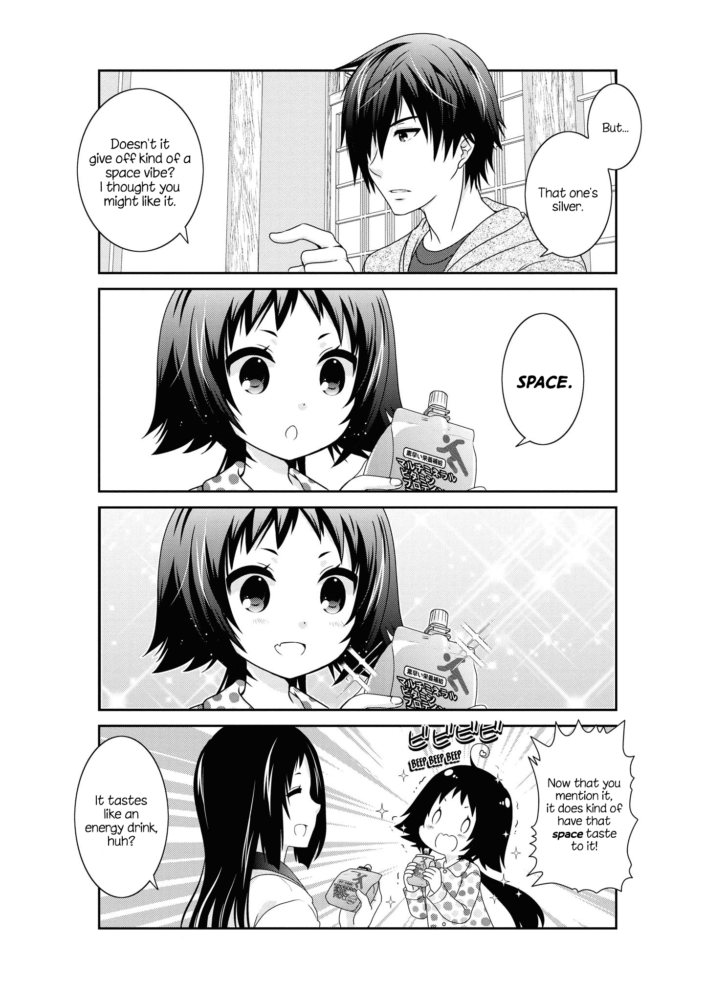 Mikakunin de Shinkoukei Chapter 132 - Page 4