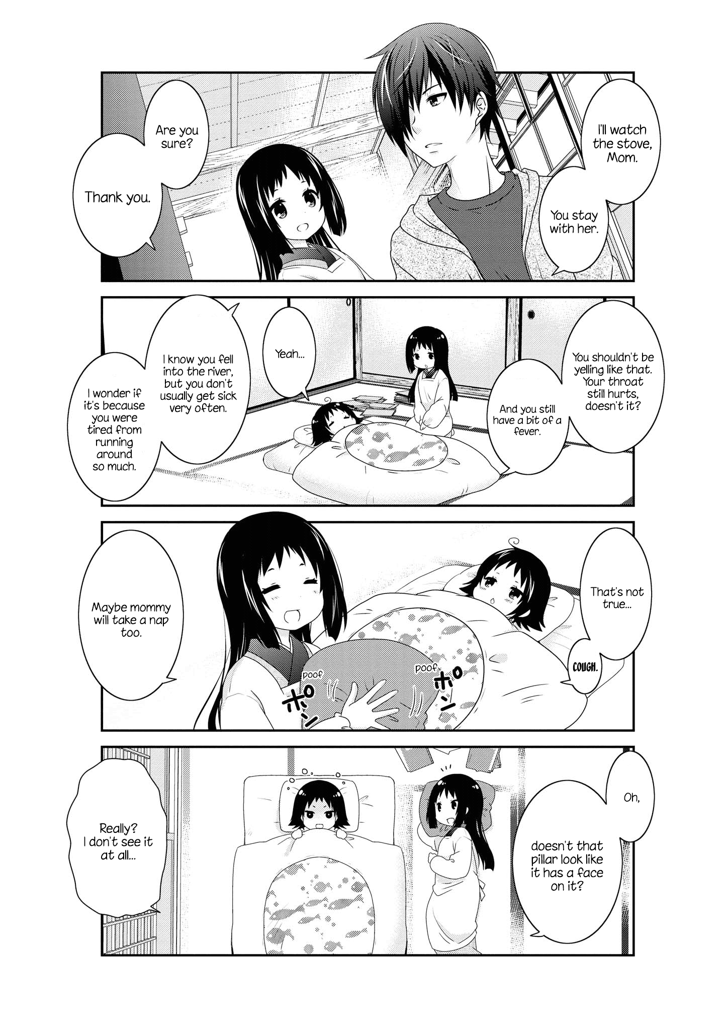 Mikakunin de Shinkoukei Chapter 132 - Page 8