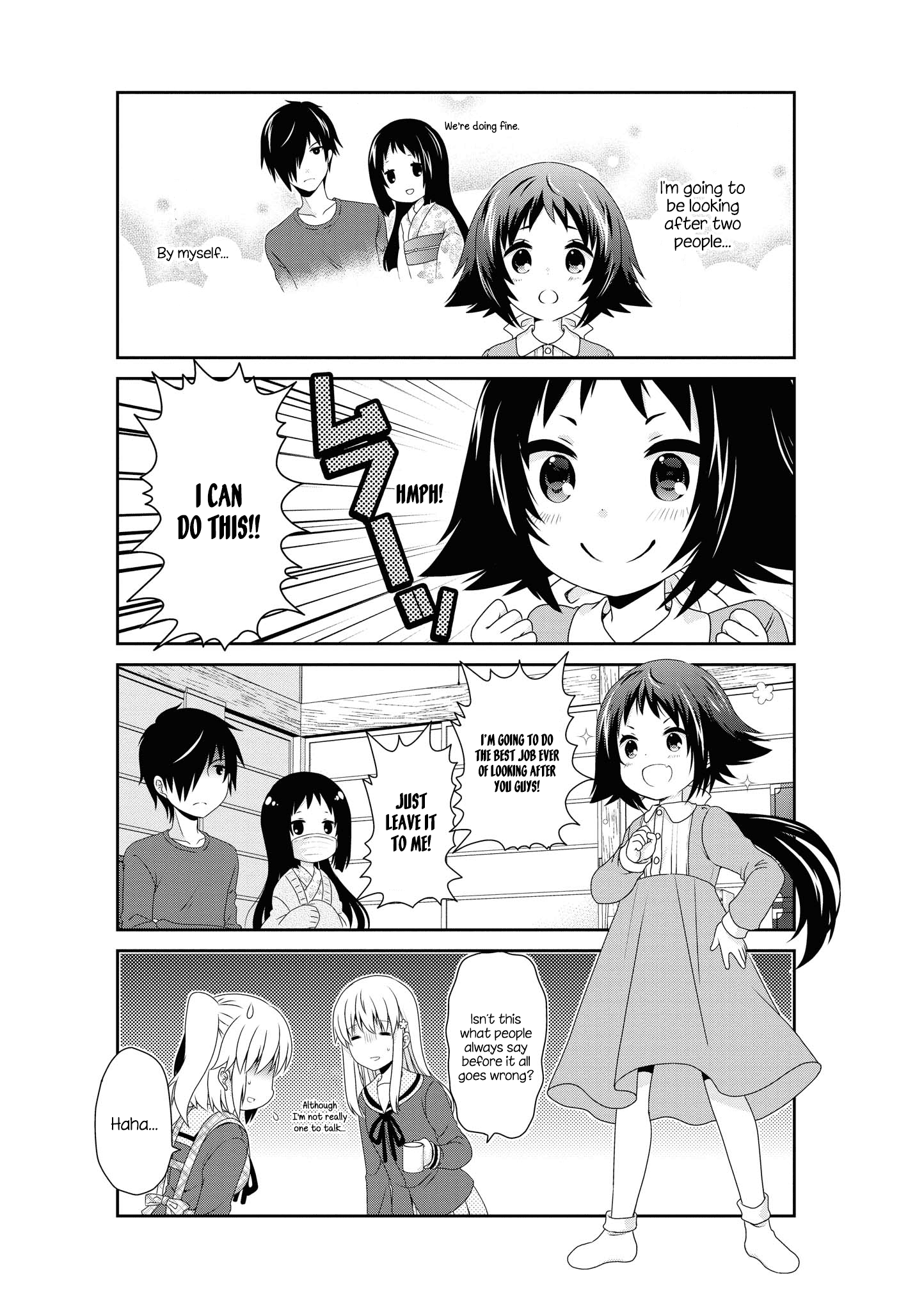 Mikakunin de Shinkoukei Chapter 134 - Page 3