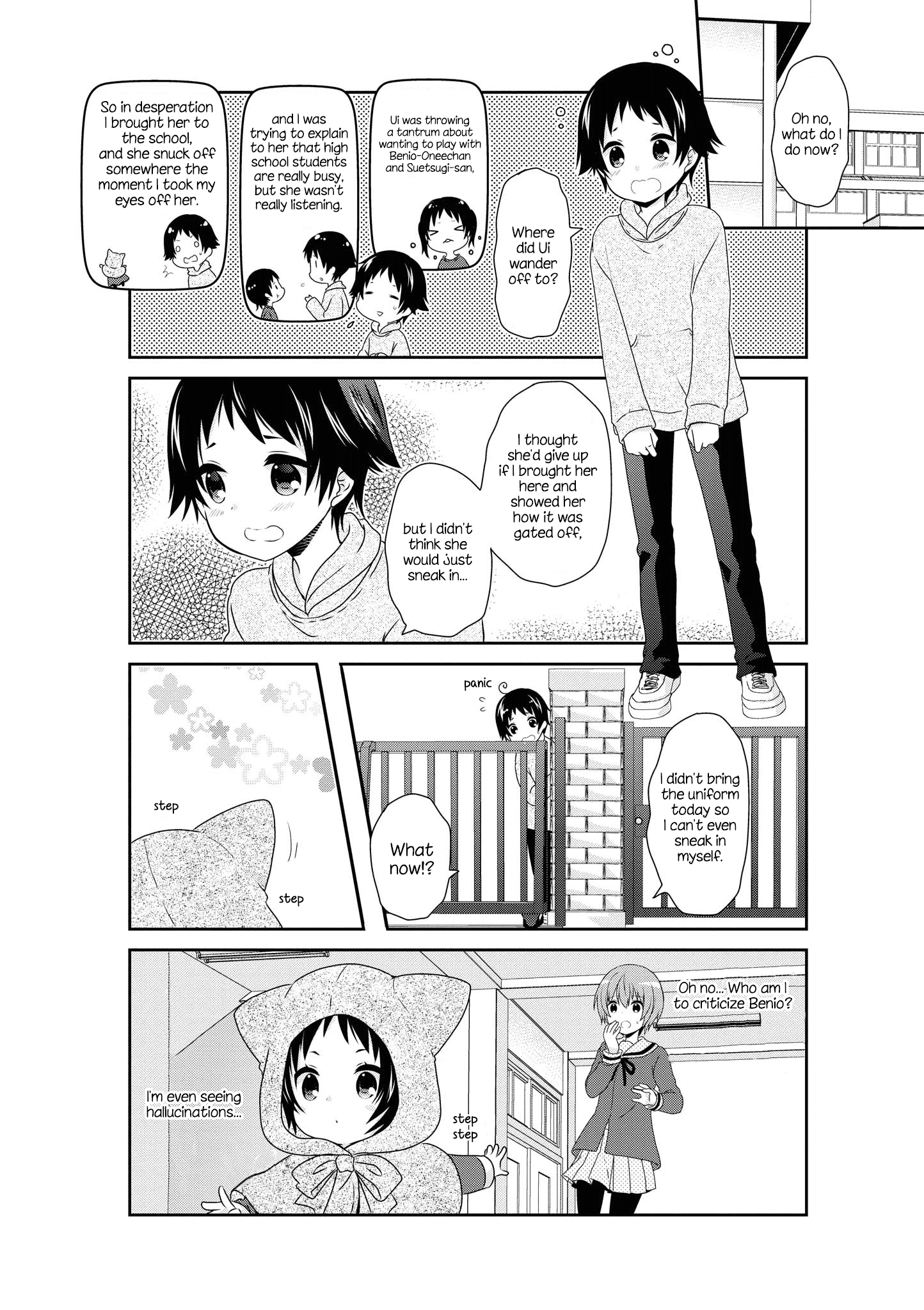 Mikakunin de Shinkoukei Chapter 134 - Page 10