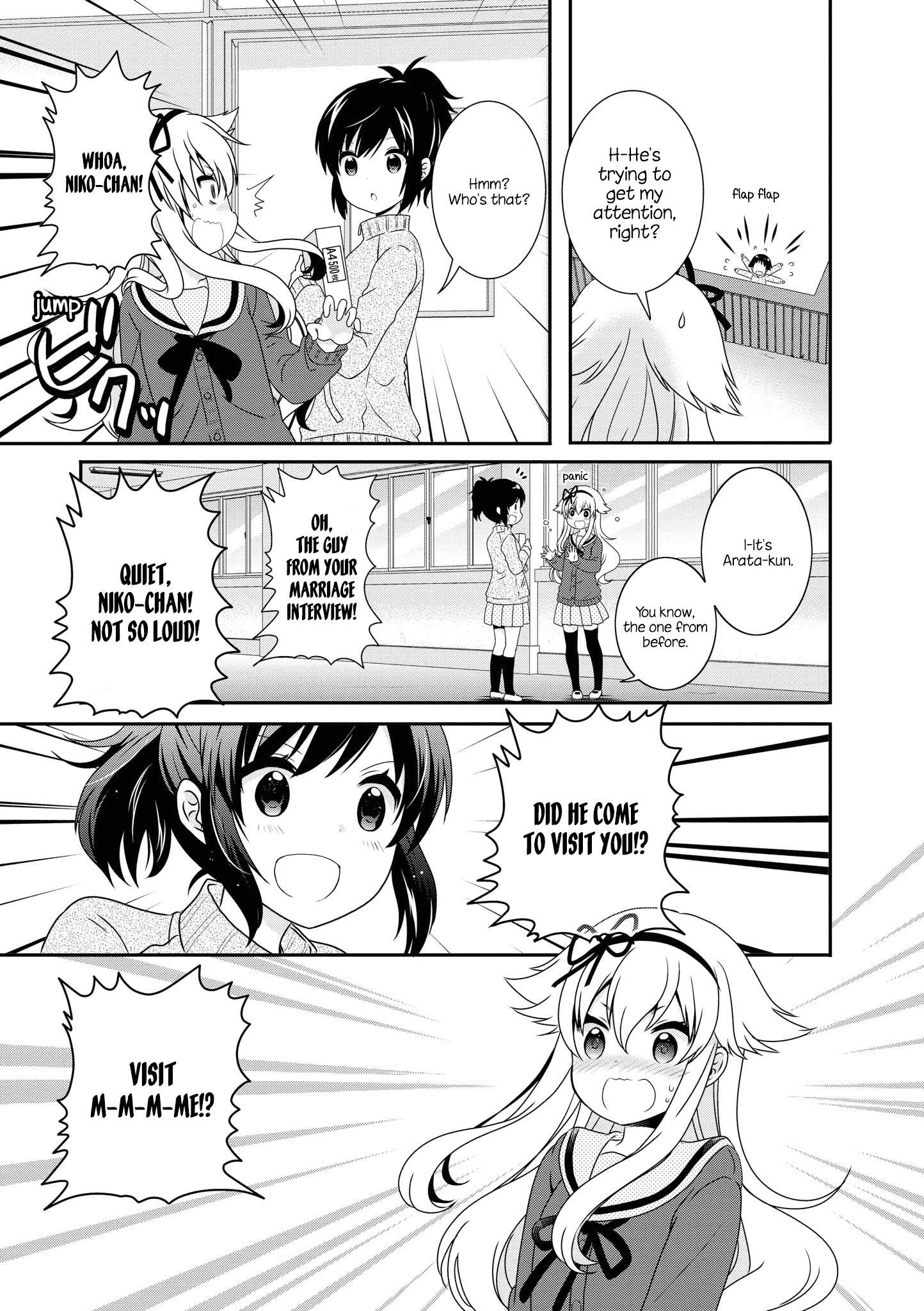 Mikakunin de Shinkoukei Chapter 135 - Page 1