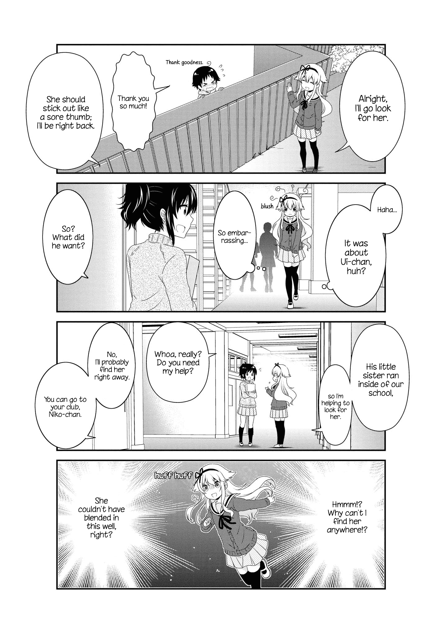 Mikakunin de Shinkoukei Chapter 135 - Page 3