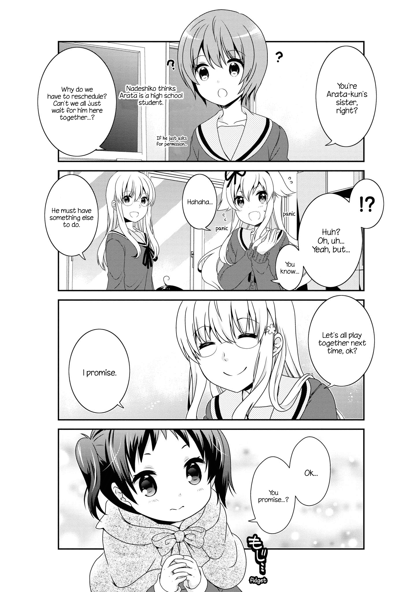 Mikakunin de Shinkoukei Chapter 135 - Page 8