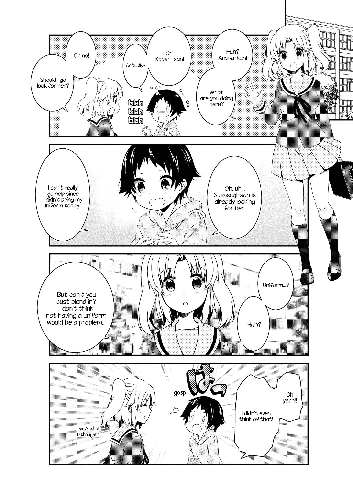 Mikakunin de Shinkoukei Chapter 135 - Page 10