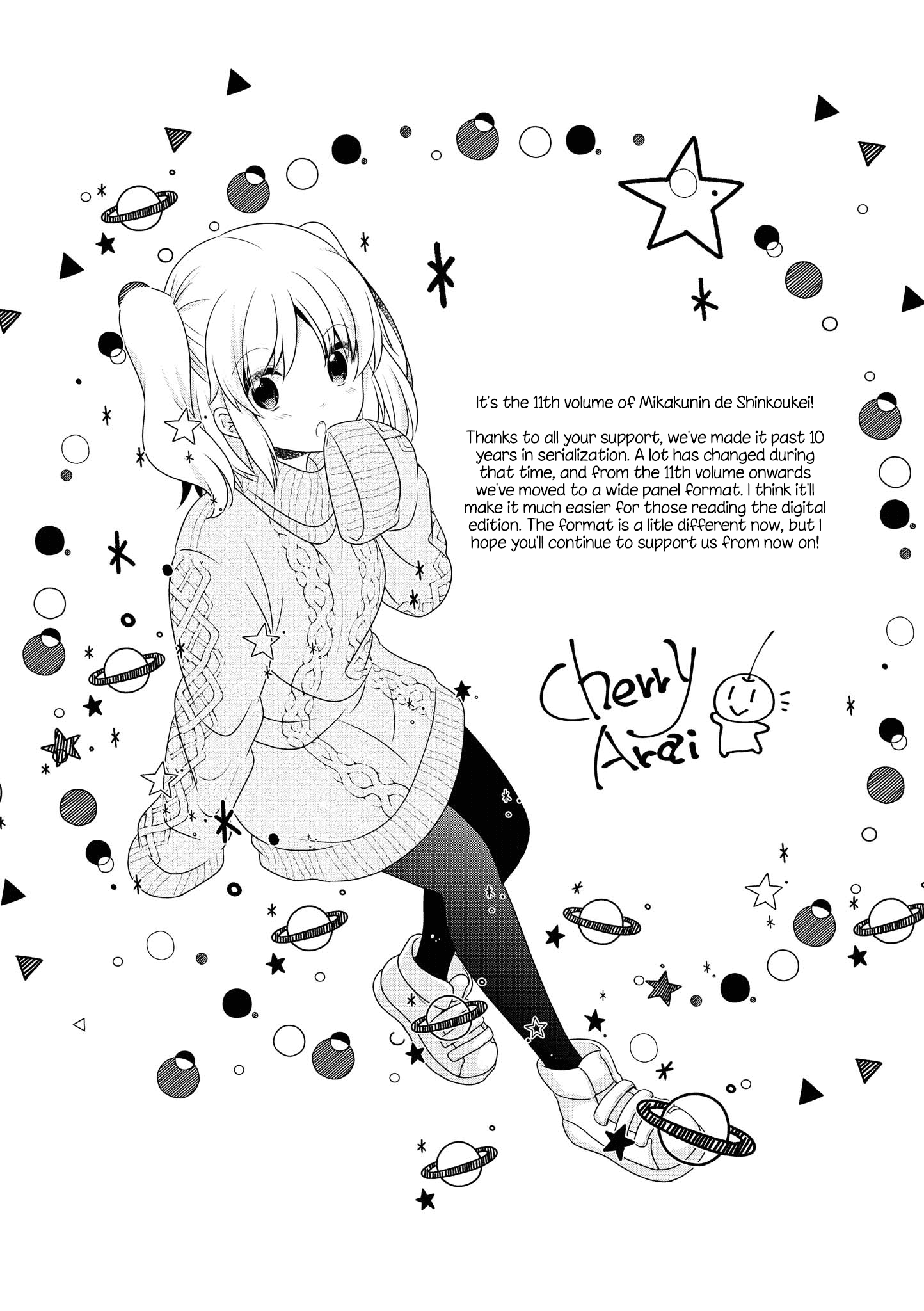 Mikakunin de Shinkoukei Chapter 137.5 - Page 11