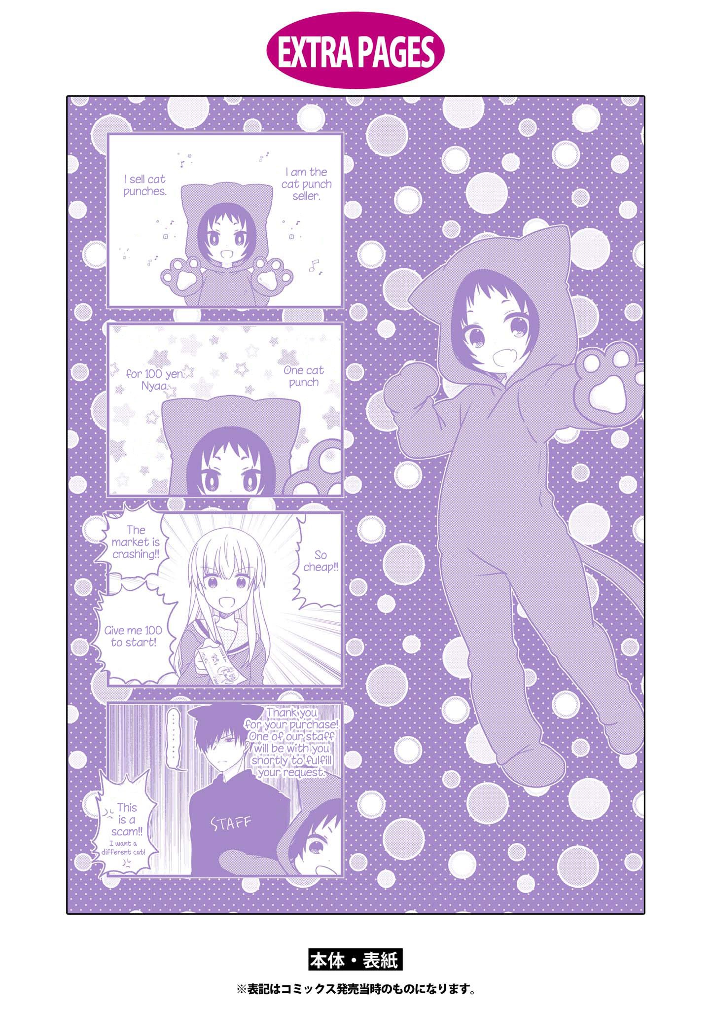 Mikakunin de Shinkoukei Chapter 137.5 - Page 12