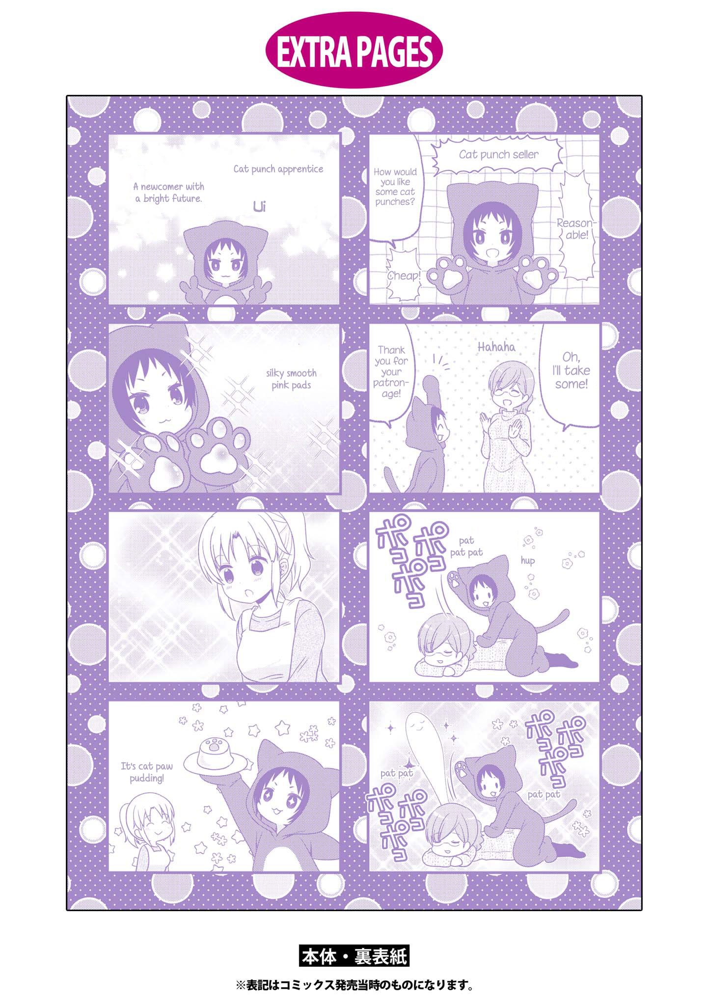 Mikakunin de Shinkoukei Chapter 137.5 - Page 13