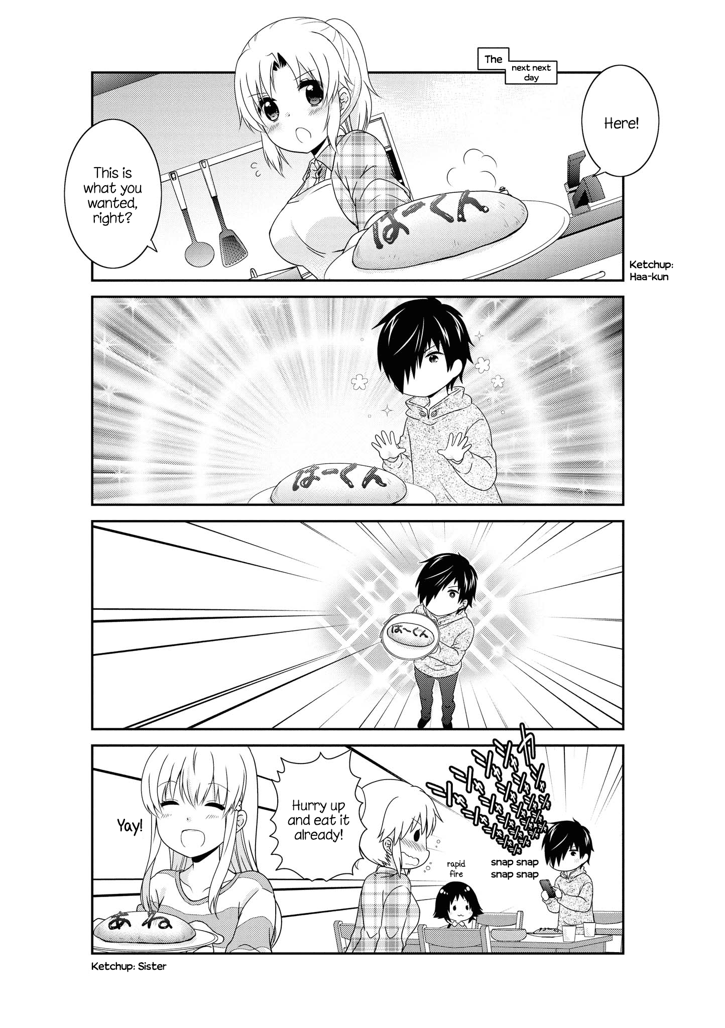 Mikakunin de Shinkoukei Chapter 137.5 - Page 7