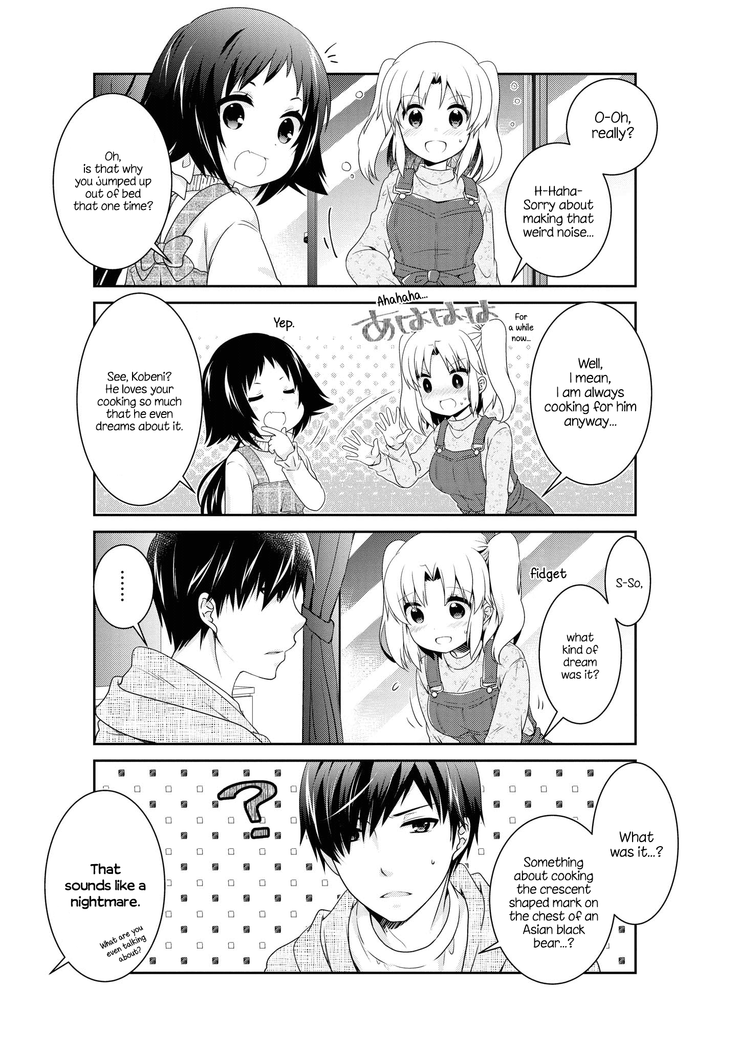Mikakunin de Shinkoukei Chapter 137 - Page 15