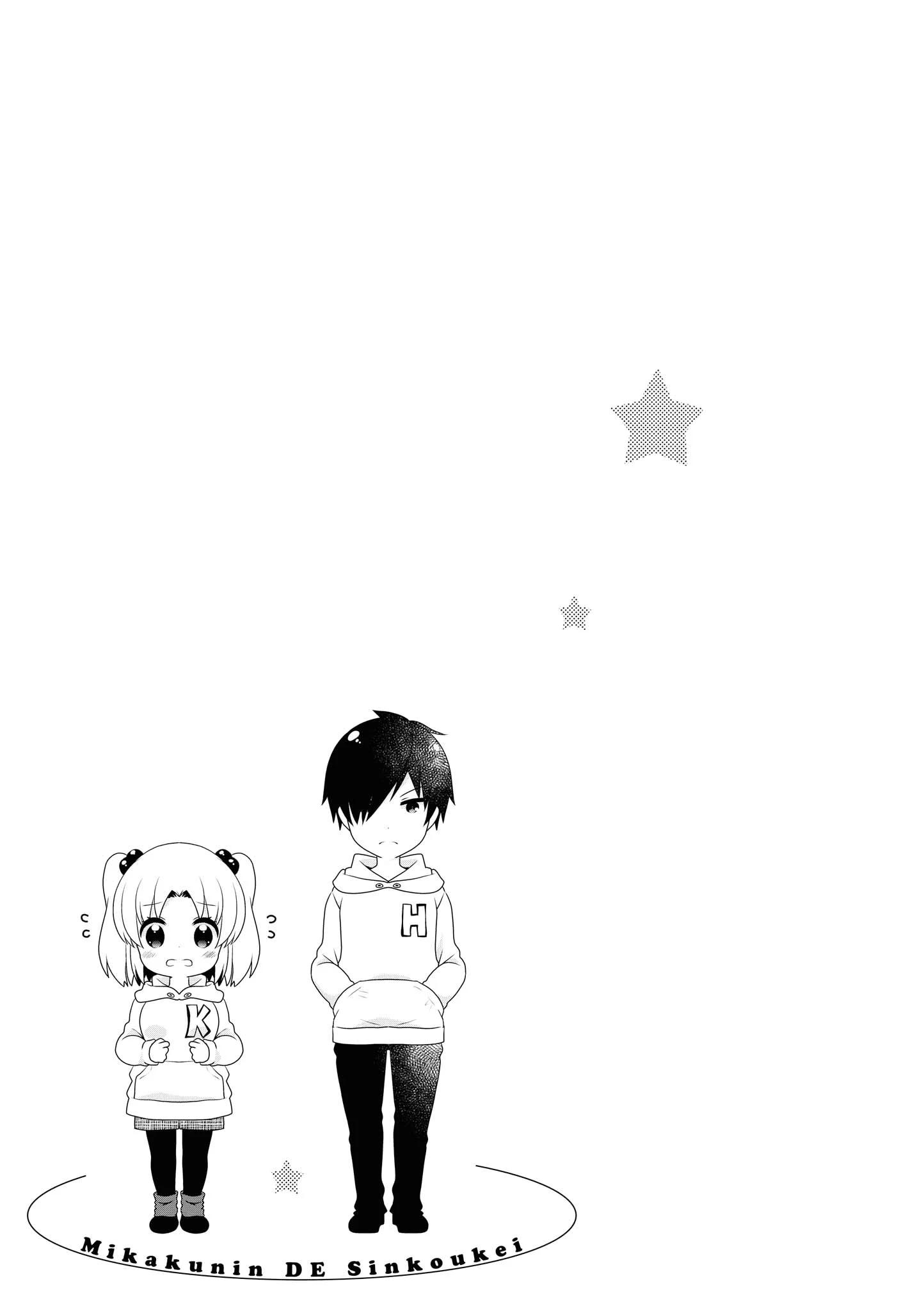 Mikakunin de Shinkoukei Chapter 137 - Page 17