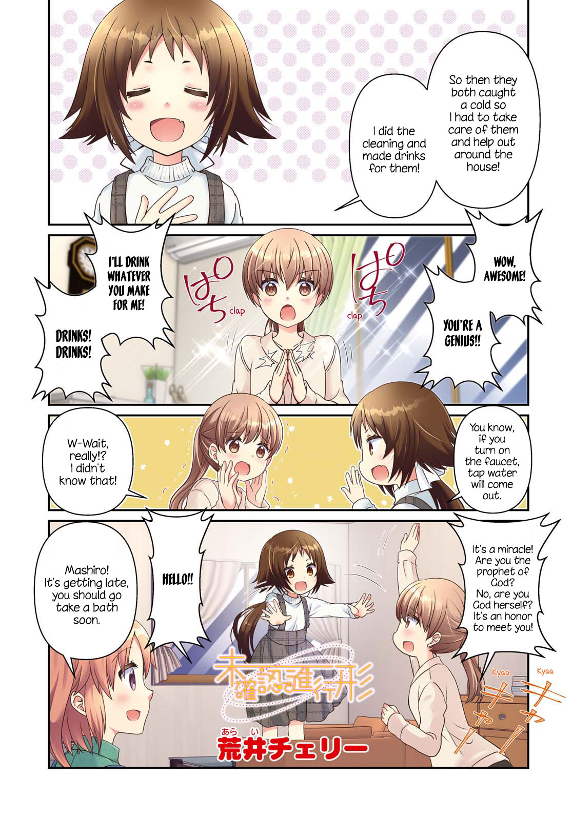 Mikakunin de Shinkoukei Chapter 138 - Page 1
