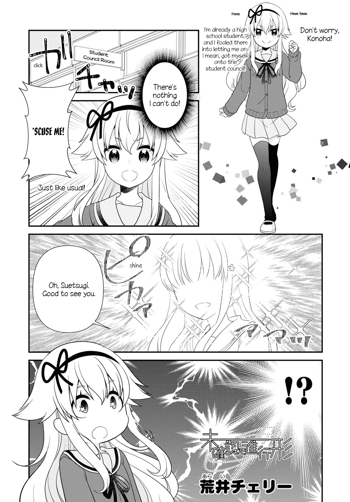 Mikakunin de Shinkoukei Chapter 139 - Page 1