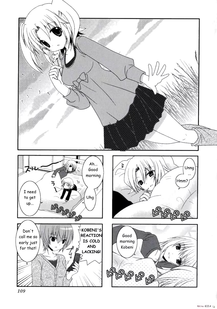 Mikakunin de Shinkoukei Chapter 14 - Page 1