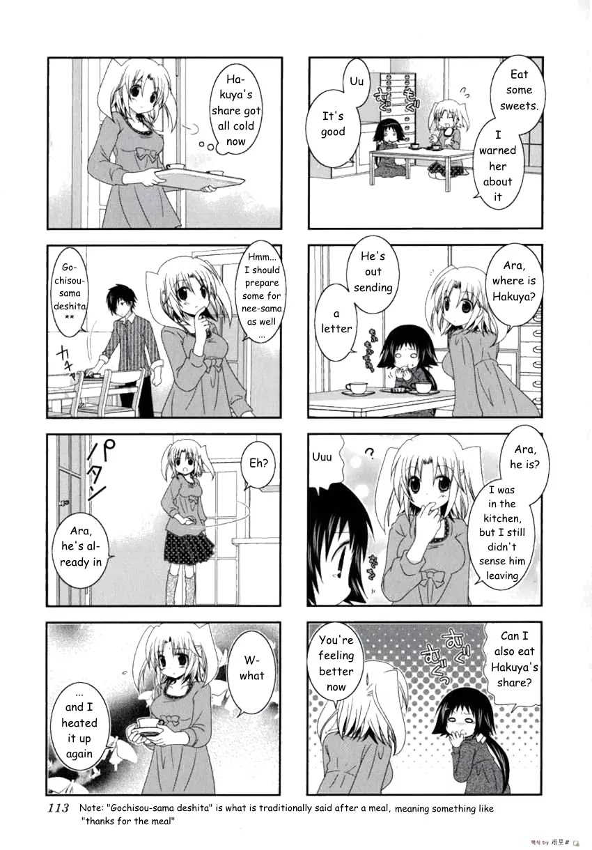 Mikakunin de Shinkoukei Chapter 14 - Page 5