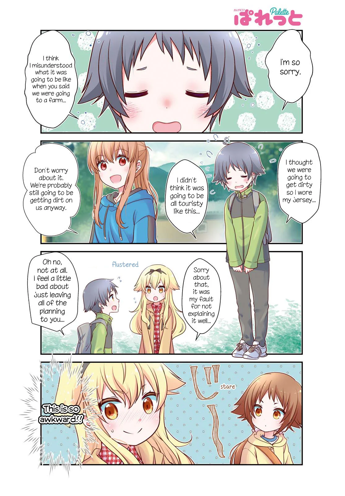 Mikakunin de Shinkoukei Chapter 141 - Page 2