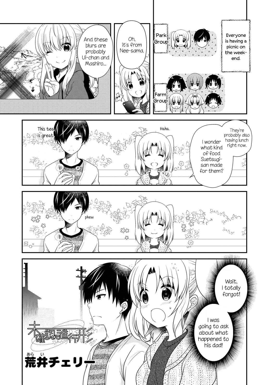 Mikakunin de Shinkoukei Chapter 142 - Page 1