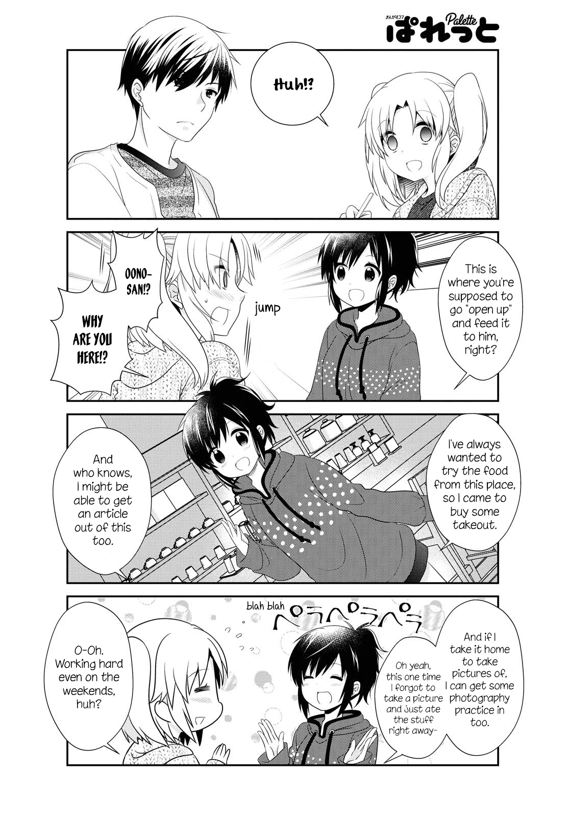 Mikakunin de Shinkoukei Chapter 143 - Page 6