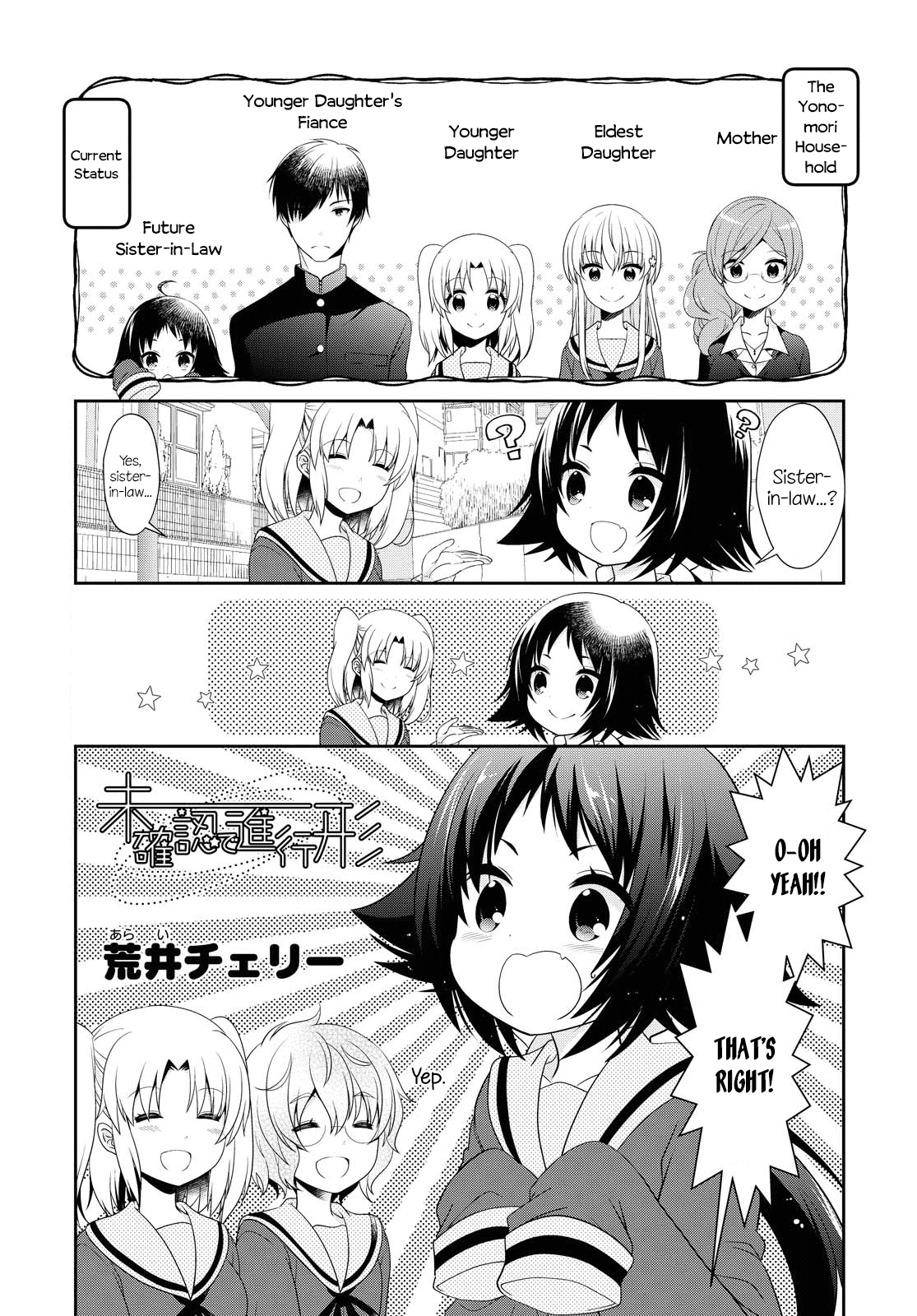 Mikakunin de Shinkoukei Chapter 144 - Page 2