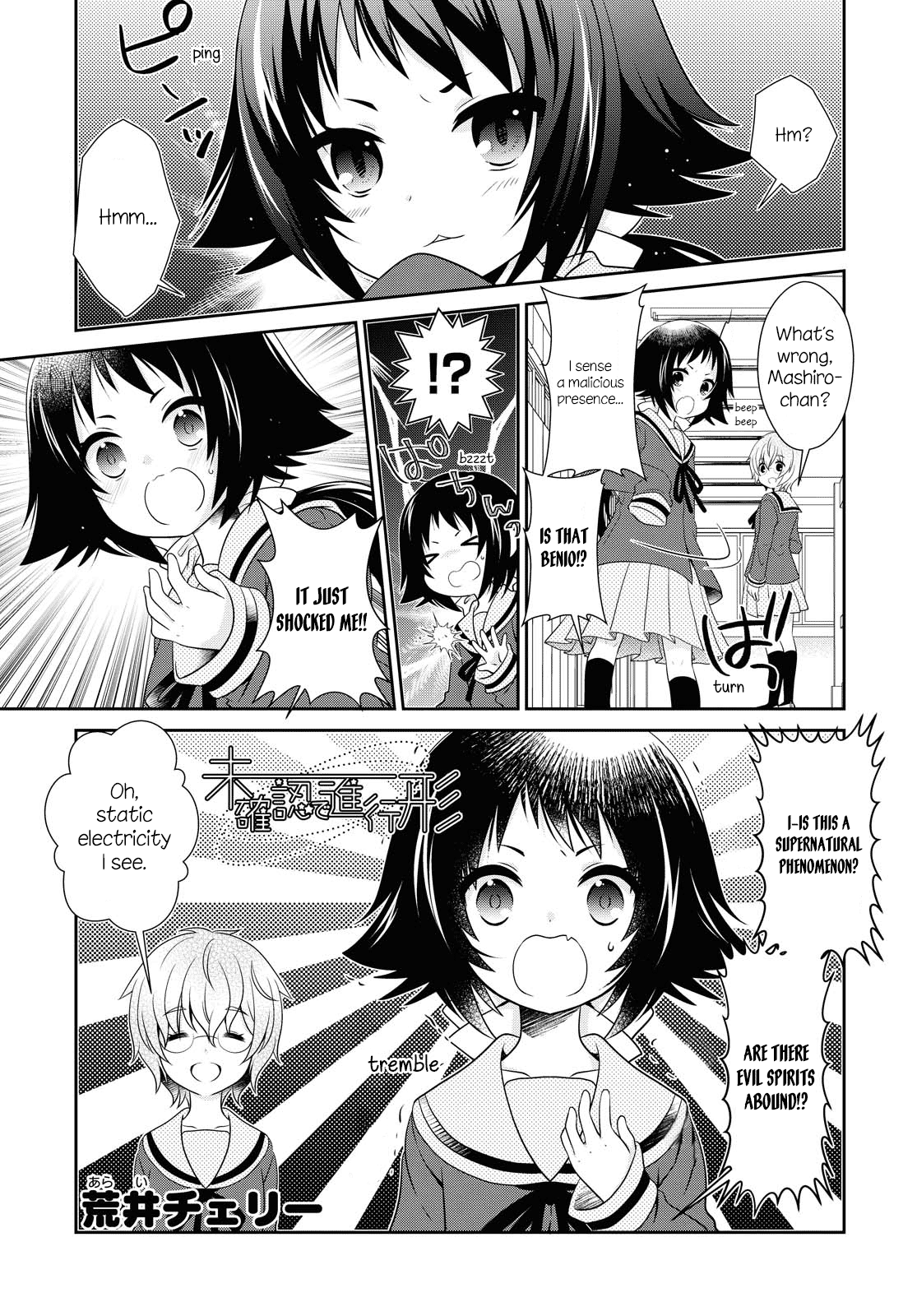 Mikakunin de Shinkoukei Chapter 146 - Page 1