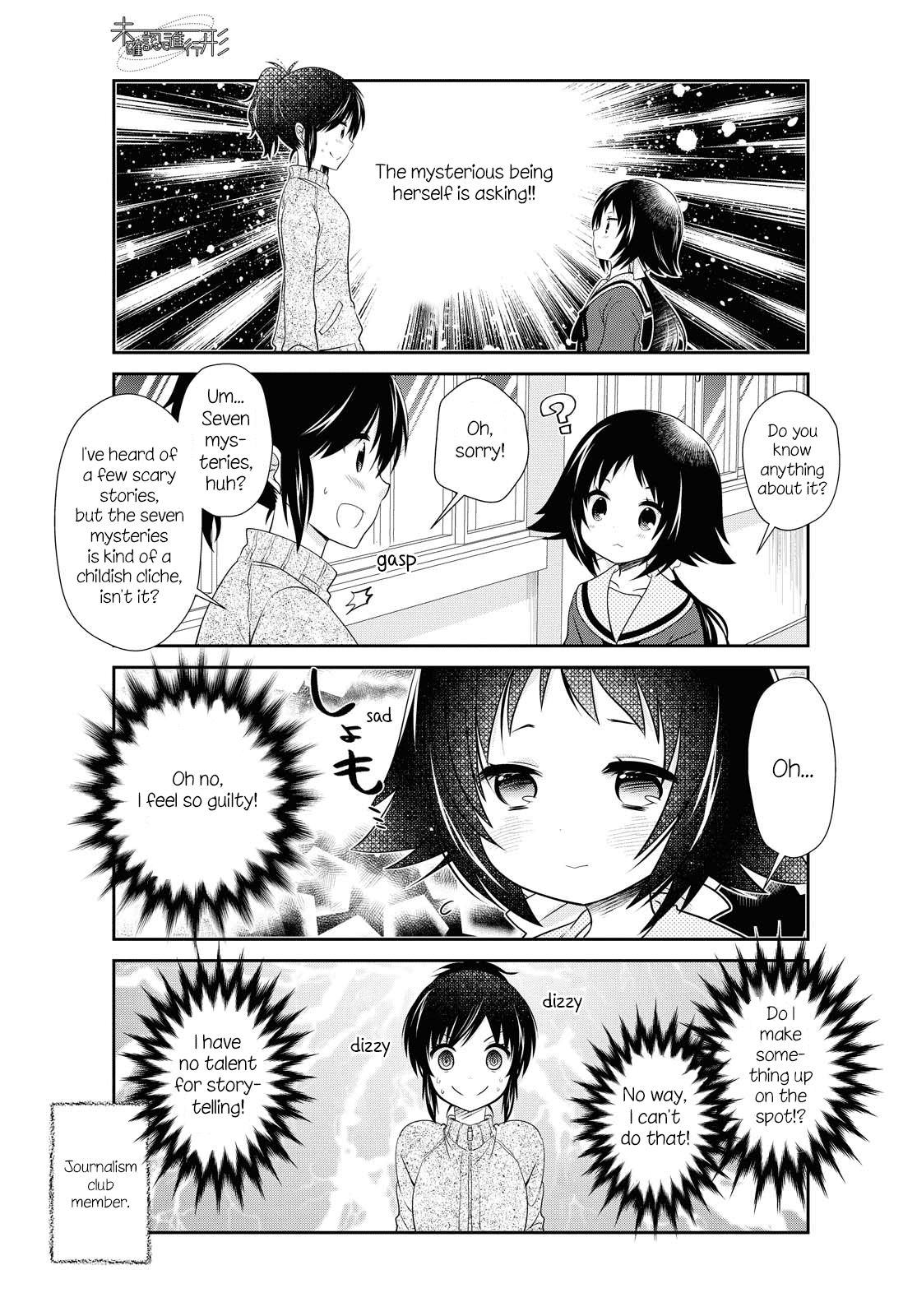 Mikakunin de Shinkoukei Chapter 146 - Page 9