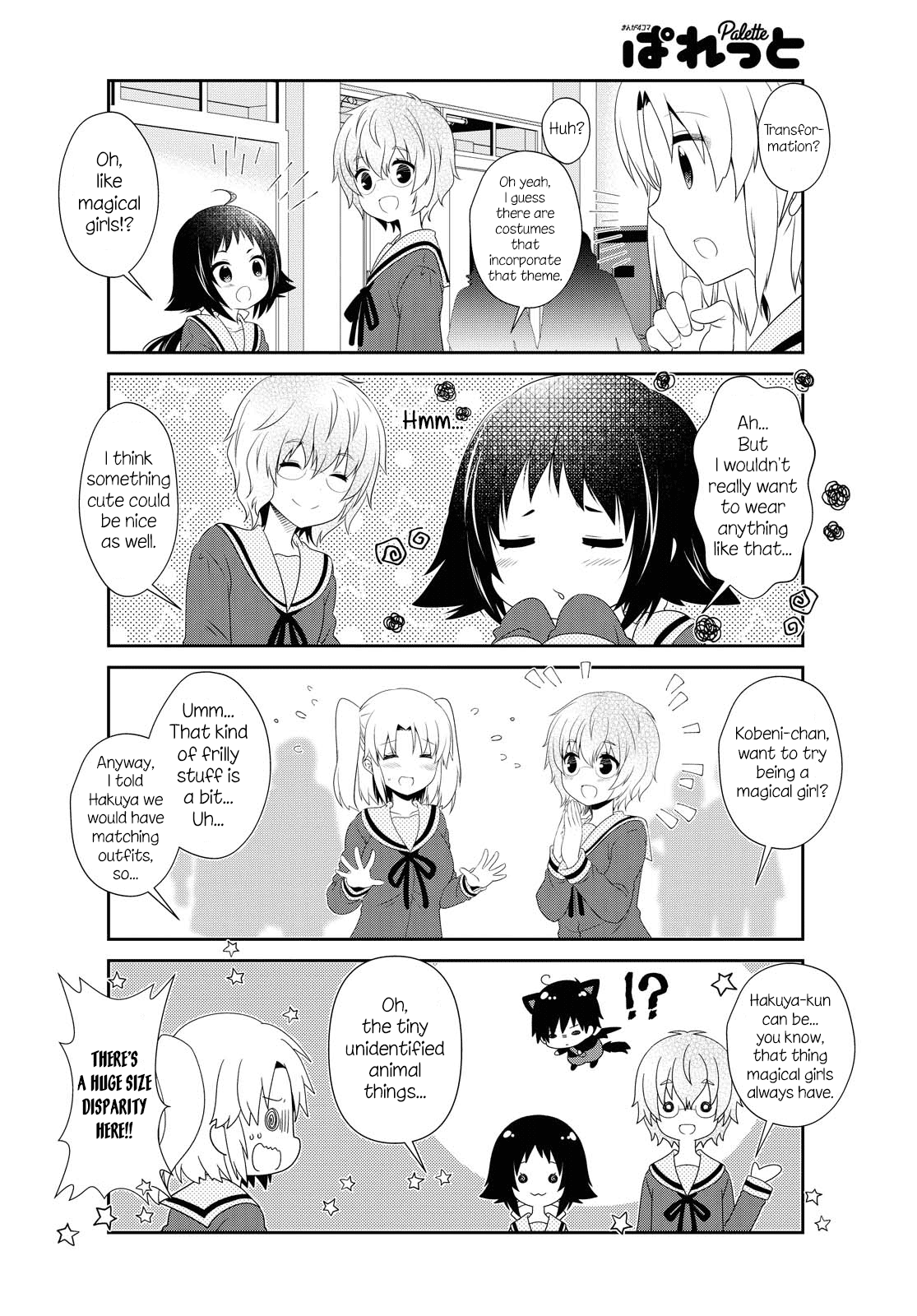 Mikakunin de Shinkoukei Chapter 149 - Page 4