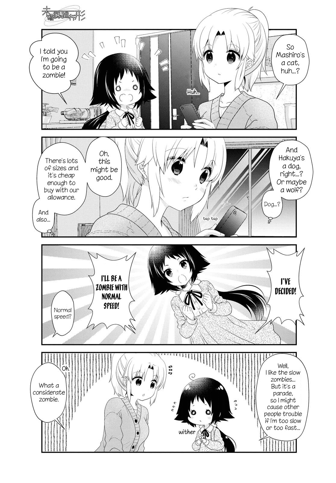 Mikakunin de Shinkoukei Chapter 149 - Page 9