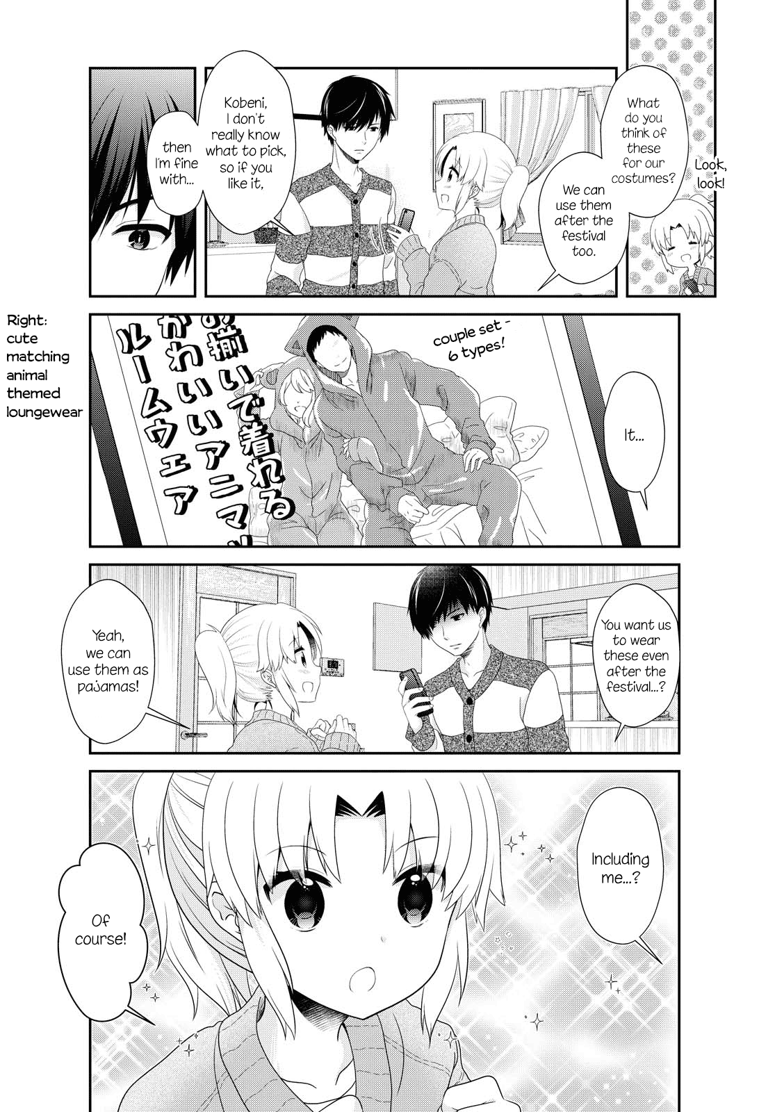 Mikakunin de Shinkoukei Chapter 149 - Page 10