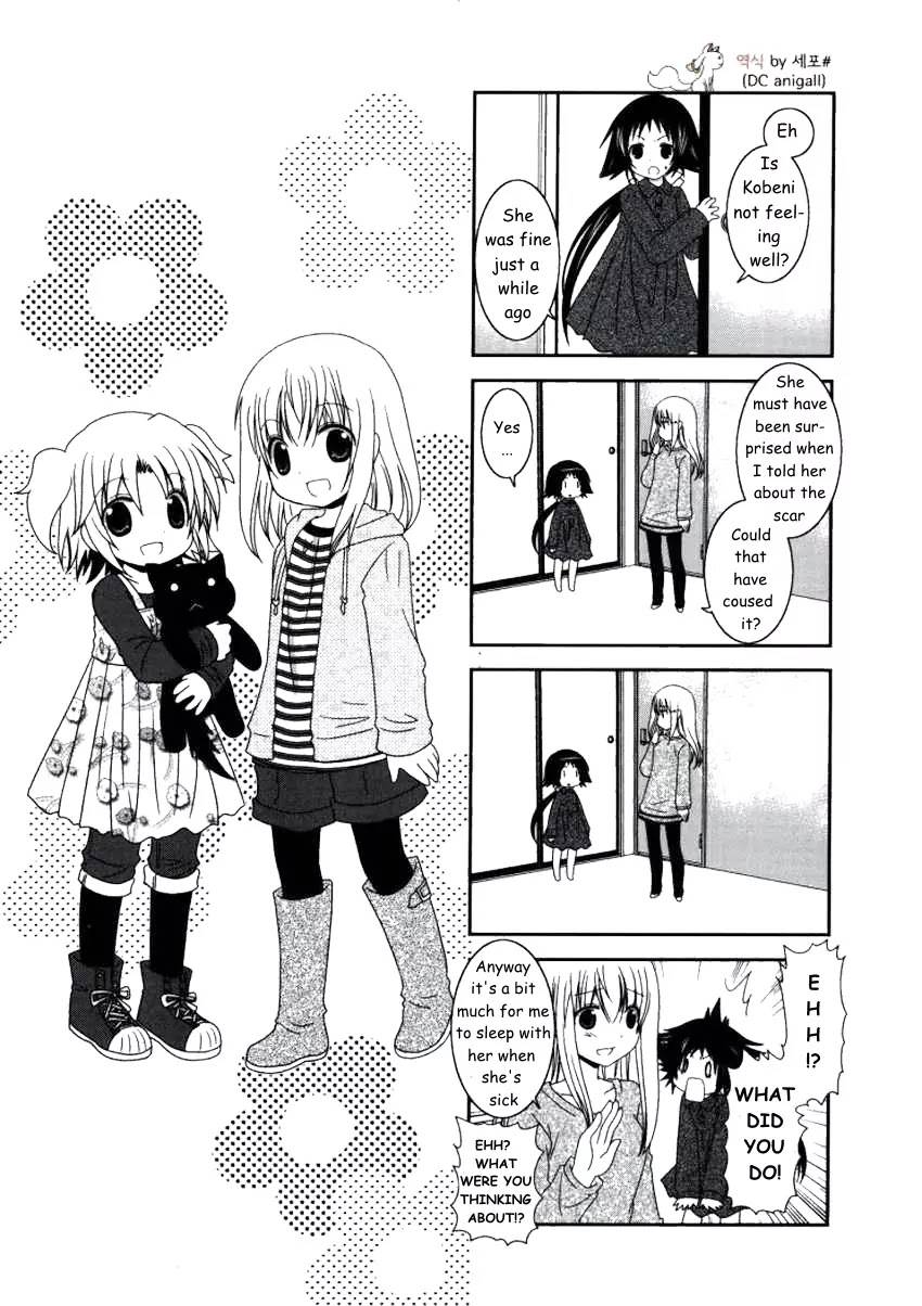 Mikakunin de Shinkoukei Chapter 15 - Page 1