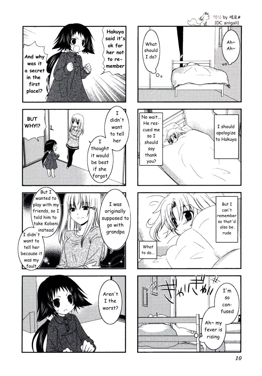 Mikakunin de Shinkoukei Chapter 15 - Page 2