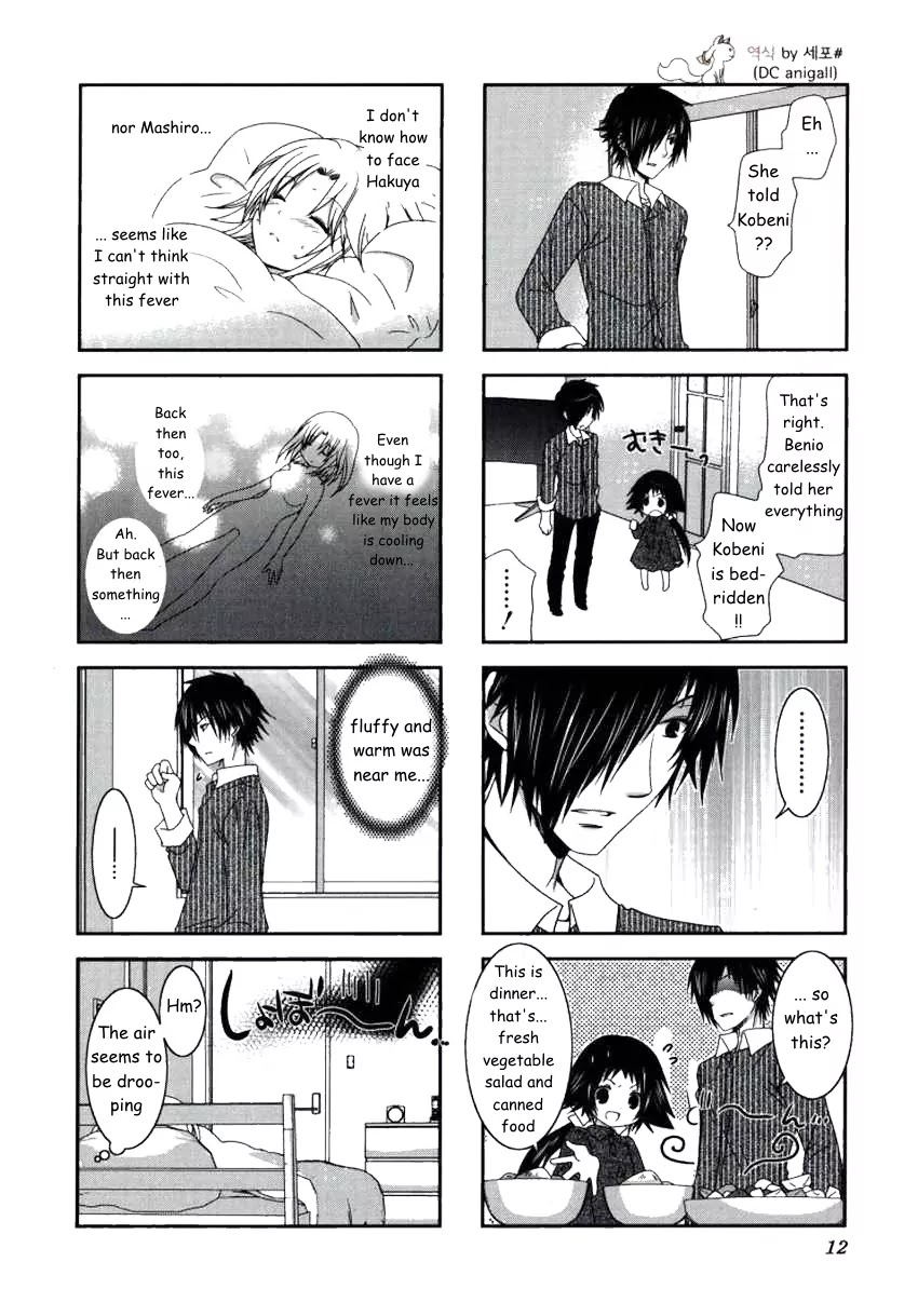 Mikakunin de Shinkoukei Chapter 15 - Page 4