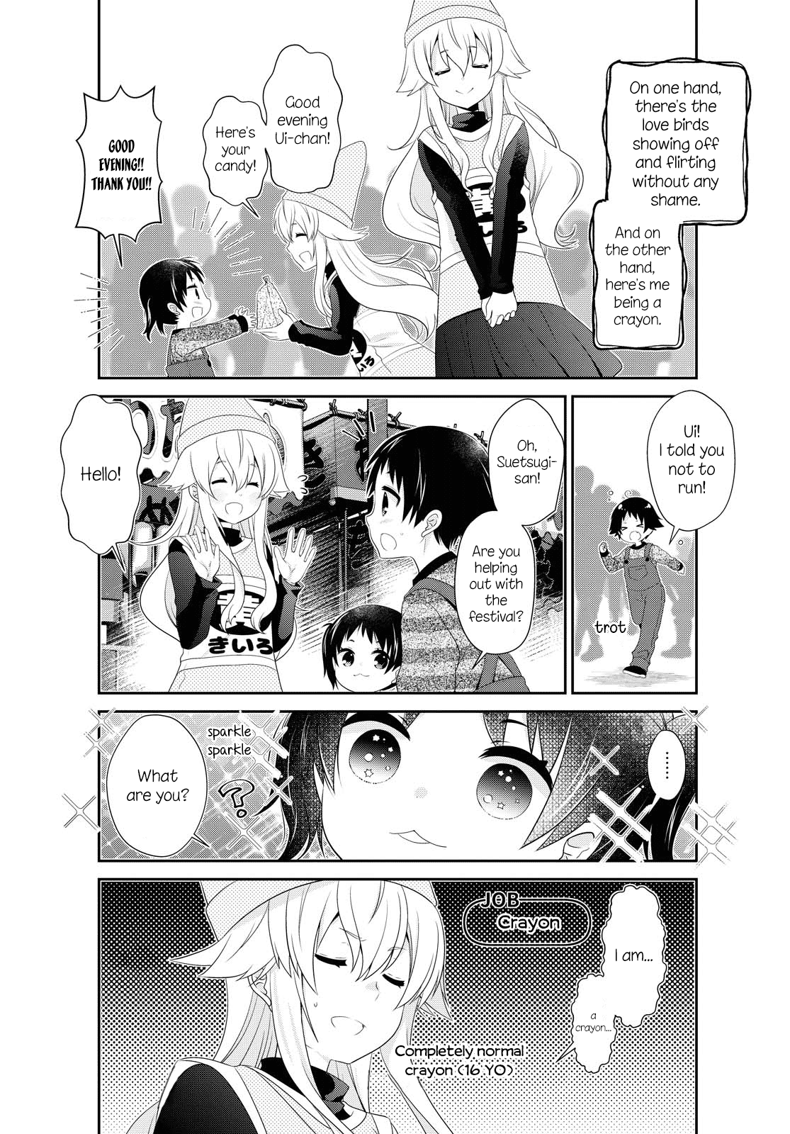 Mikakunin de Shinkoukei Chapter 151 - Page 3