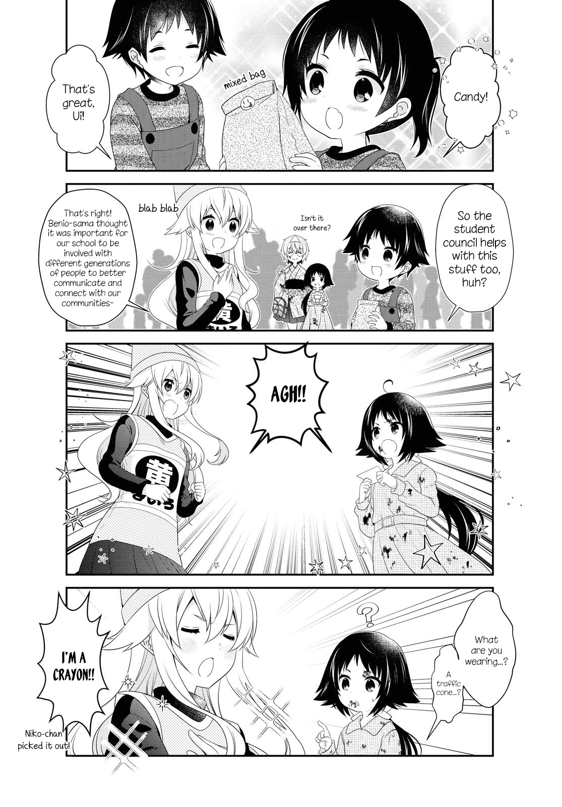 Mikakunin de Shinkoukei Chapter 151 - Page 4