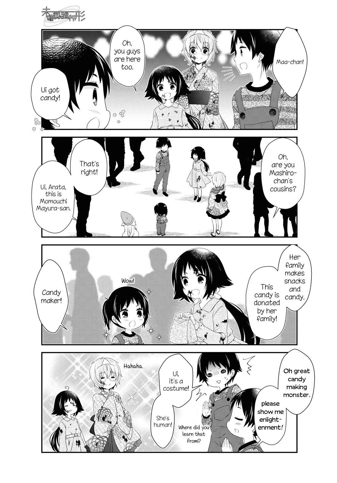 Mikakunin de Shinkoukei Chapter 151 - Page 5