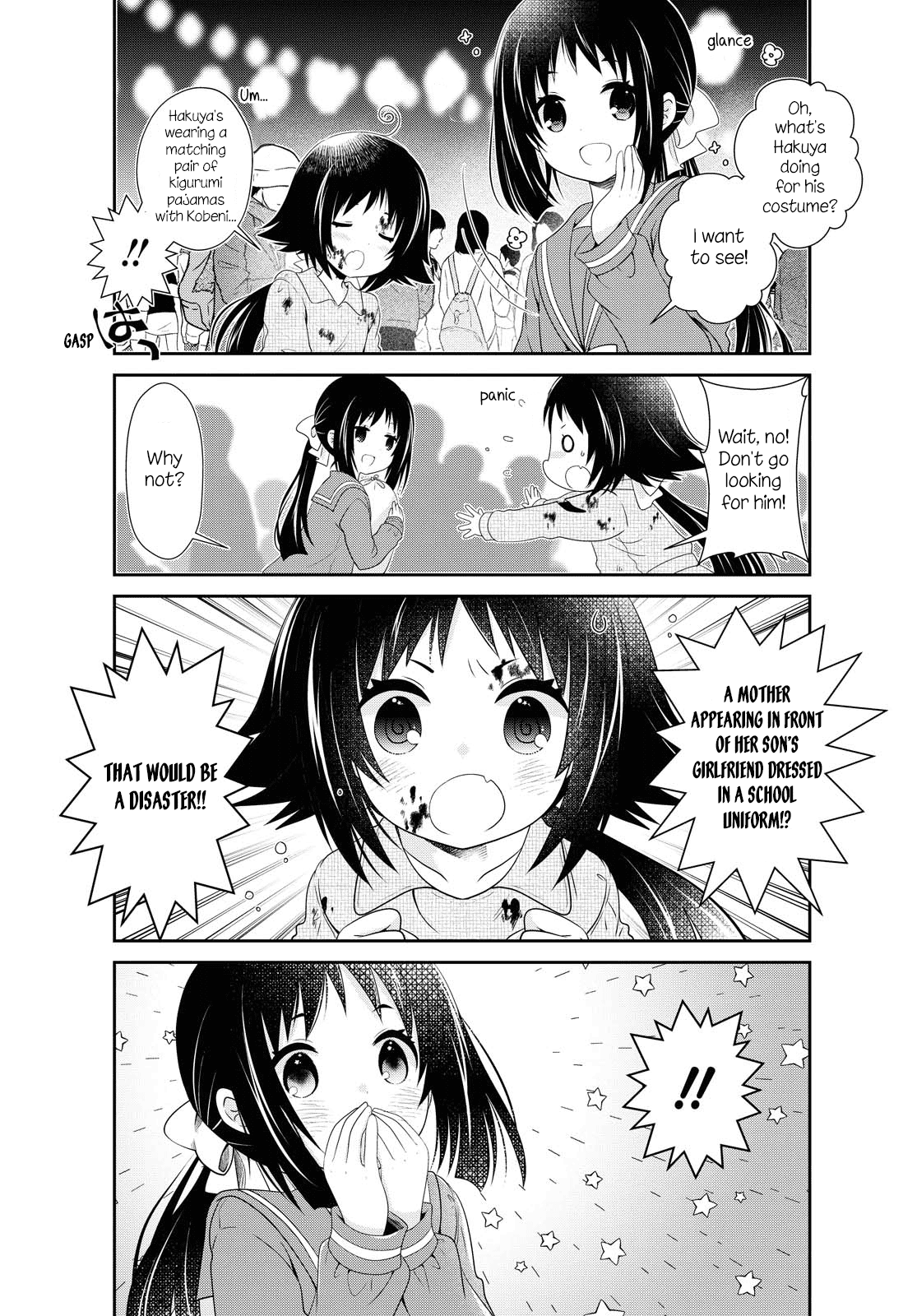 Mikakunin de Shinkoukei Chapter 152 - Page 3