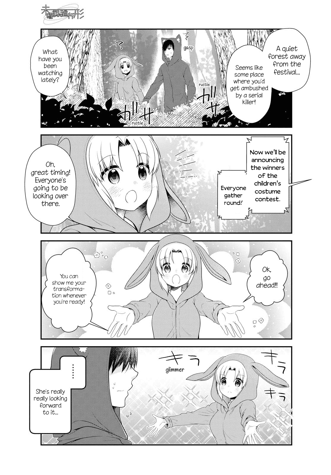 Mikakunin de Shinkoukei Chapter 154 - Page 3